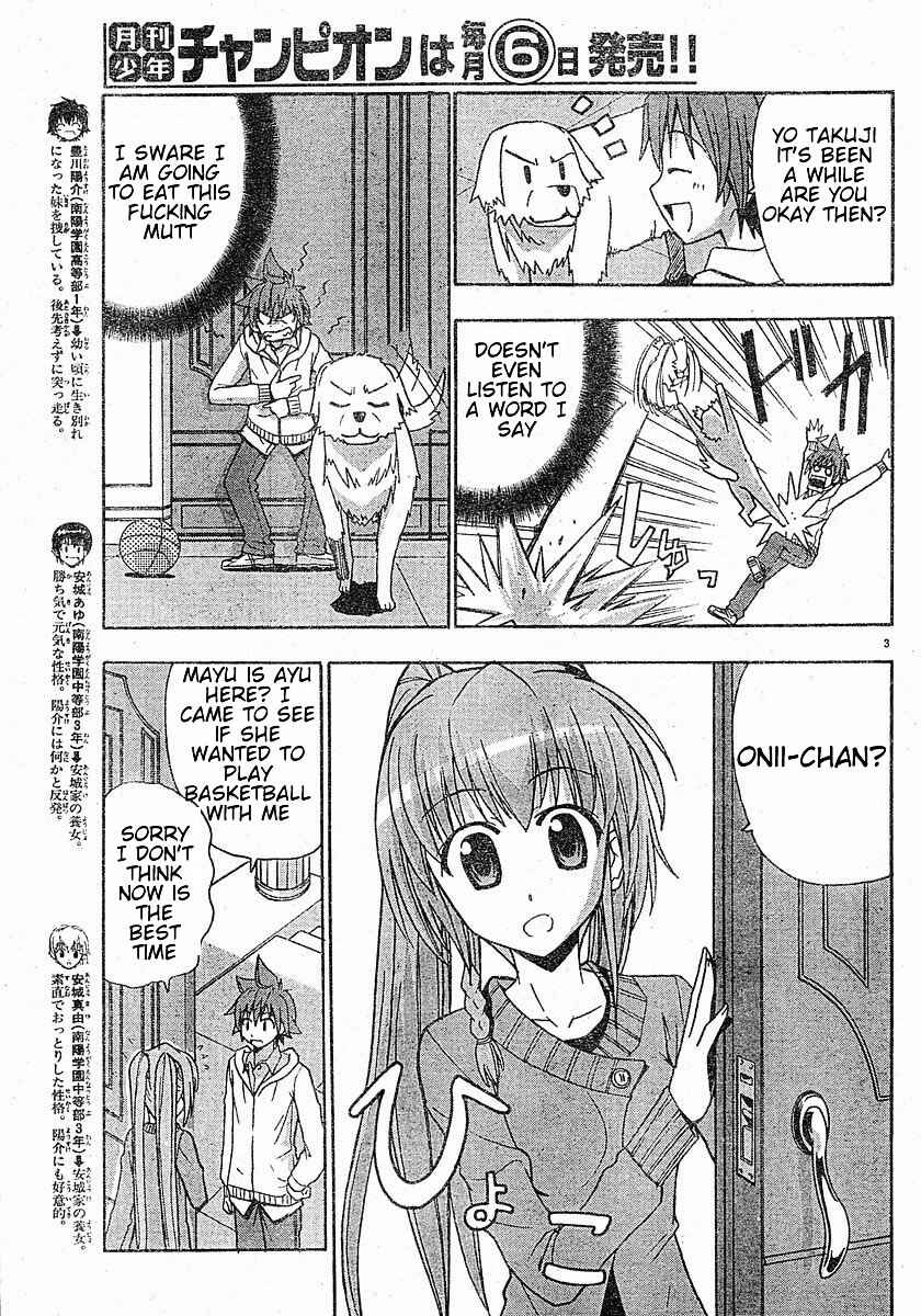 Page 5 Chapter 13 Ayu Mayu