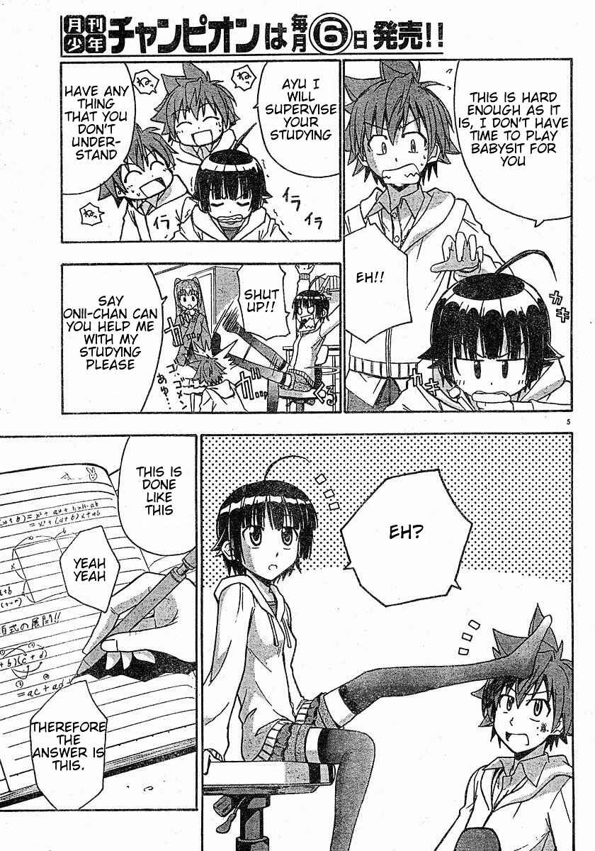 Page 7 Chapter 13 Ayu Mayu