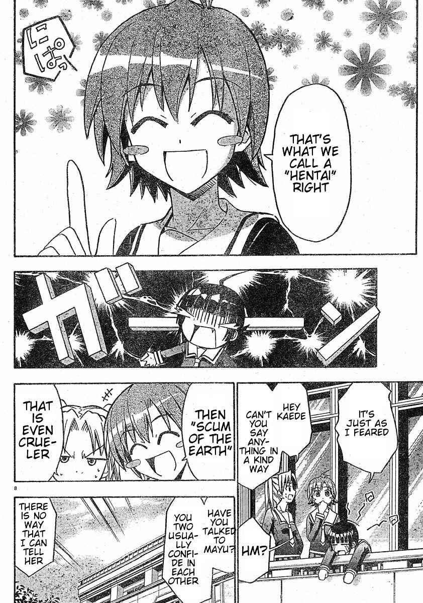 Page 10 Chapter 14 Ayu Mayu