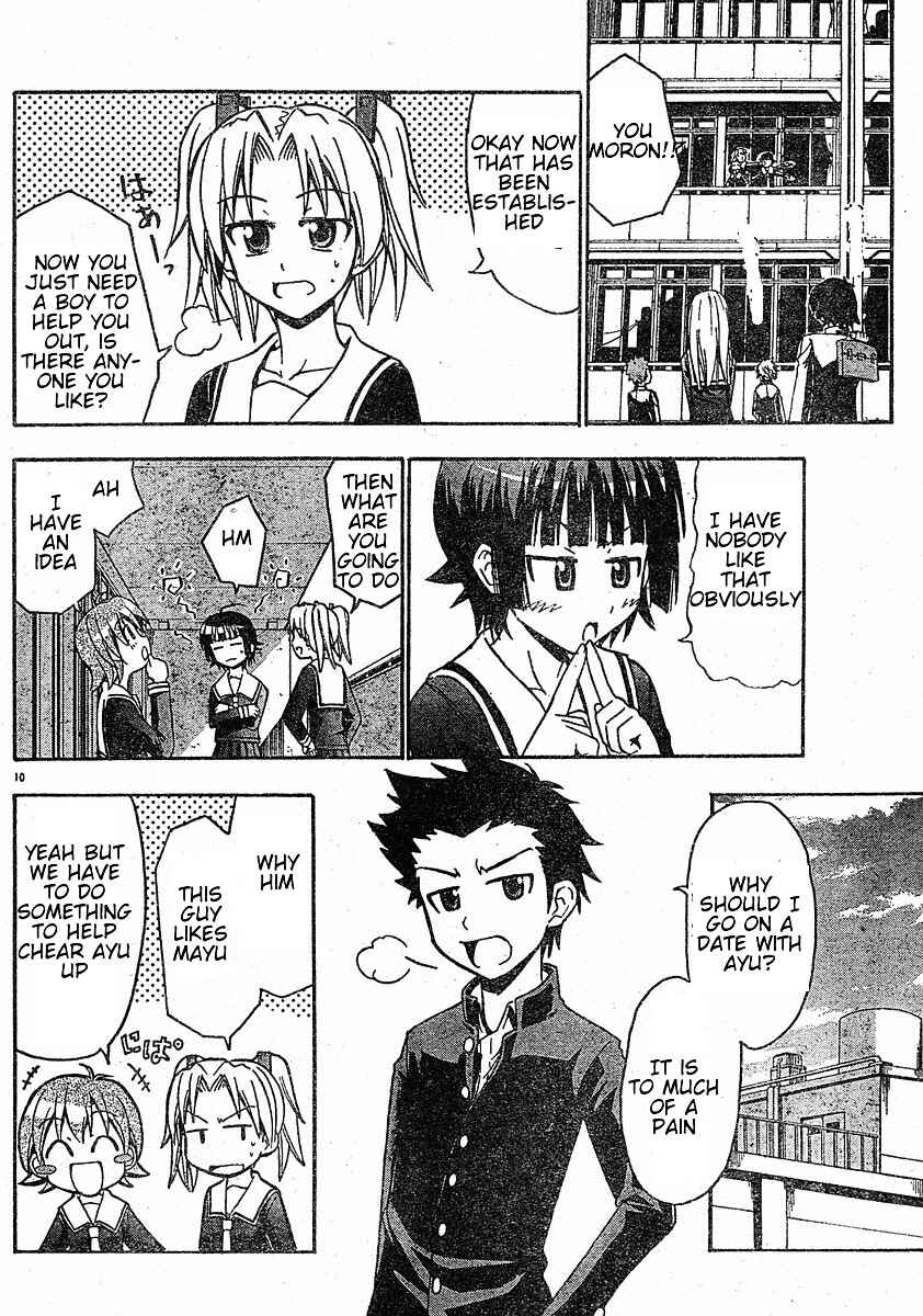 Page 12 Chapter 14 Ayu Mayu