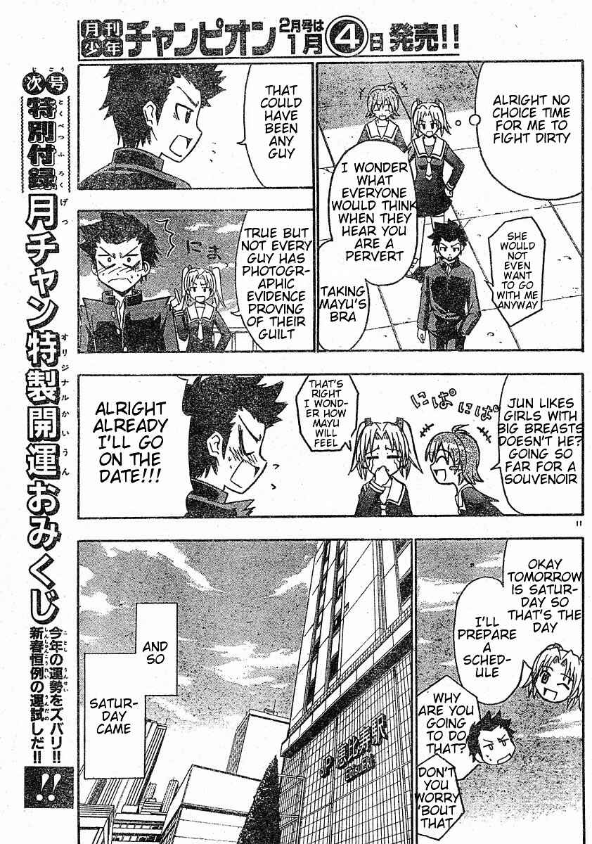 Page 13 Chapter 14 Ayu Mayu