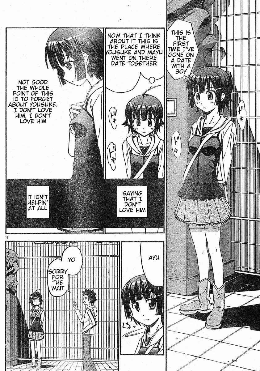 Page 14 Chapter 14 Ayu Mayu