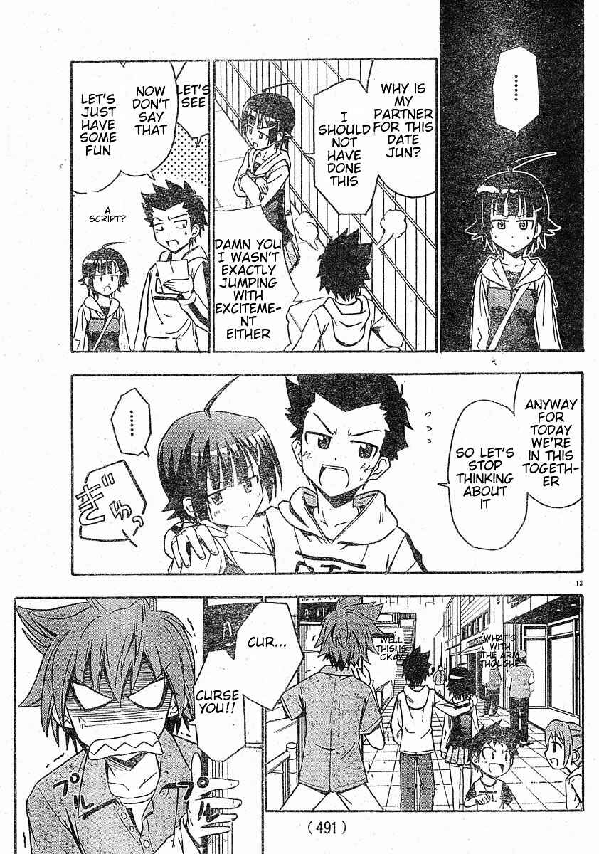 Page 15 Chapter 14 Ayu Mayu