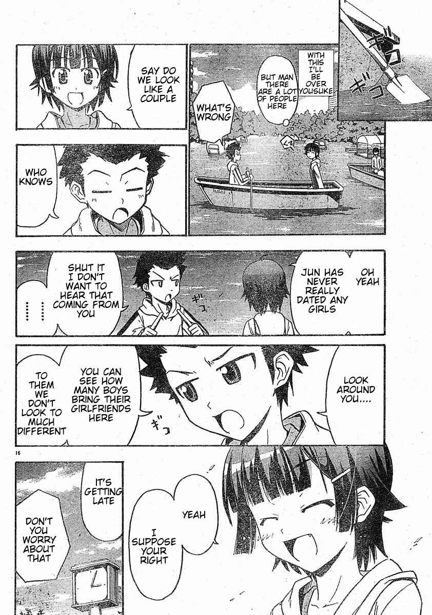 Page 18 Chapter 14 Ayu Mayu