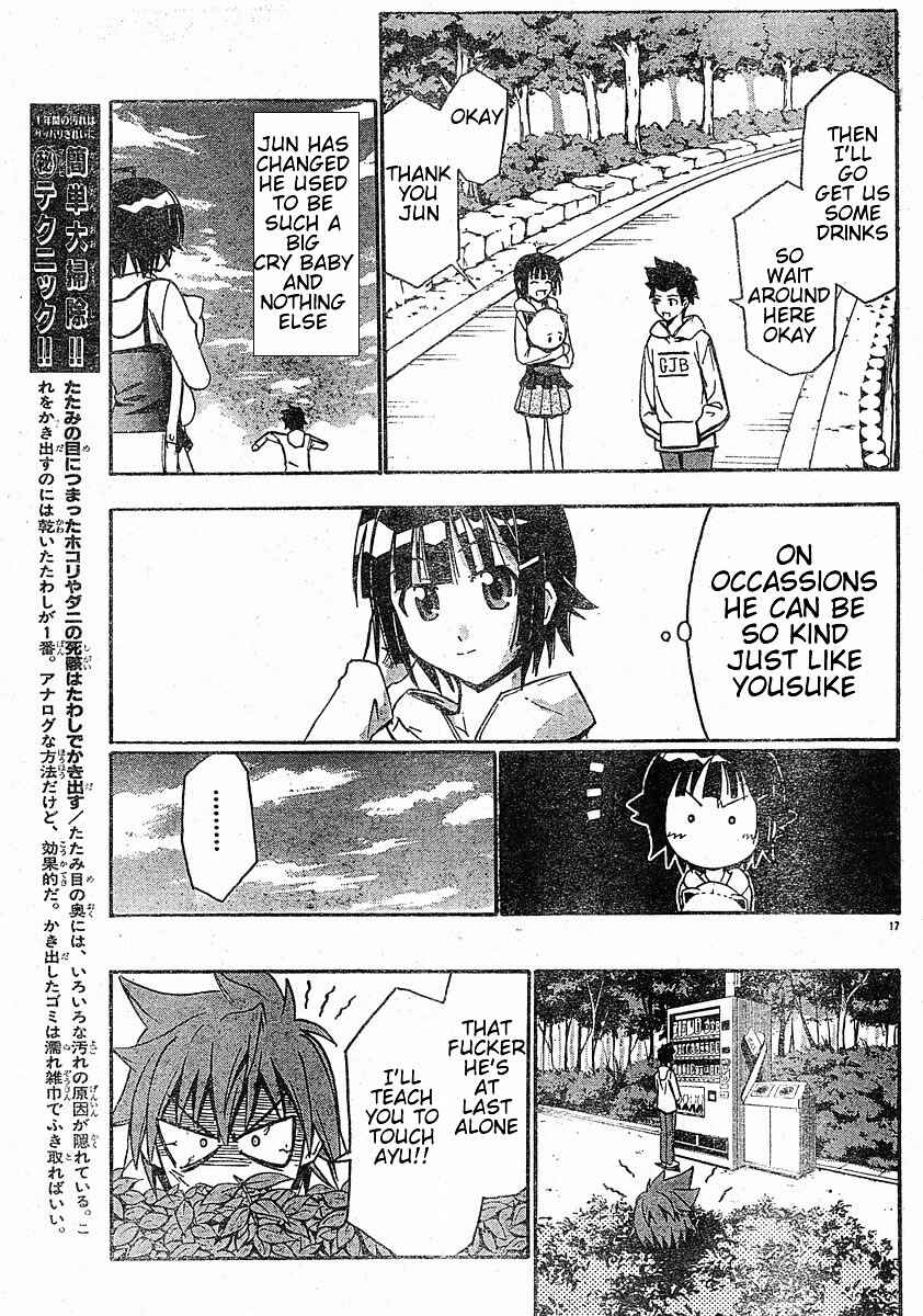 Page 19 Chapter 14 Ayu Mayu