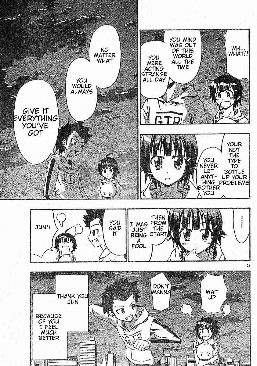 Page 27 Chapter 14 Ayu Mayu