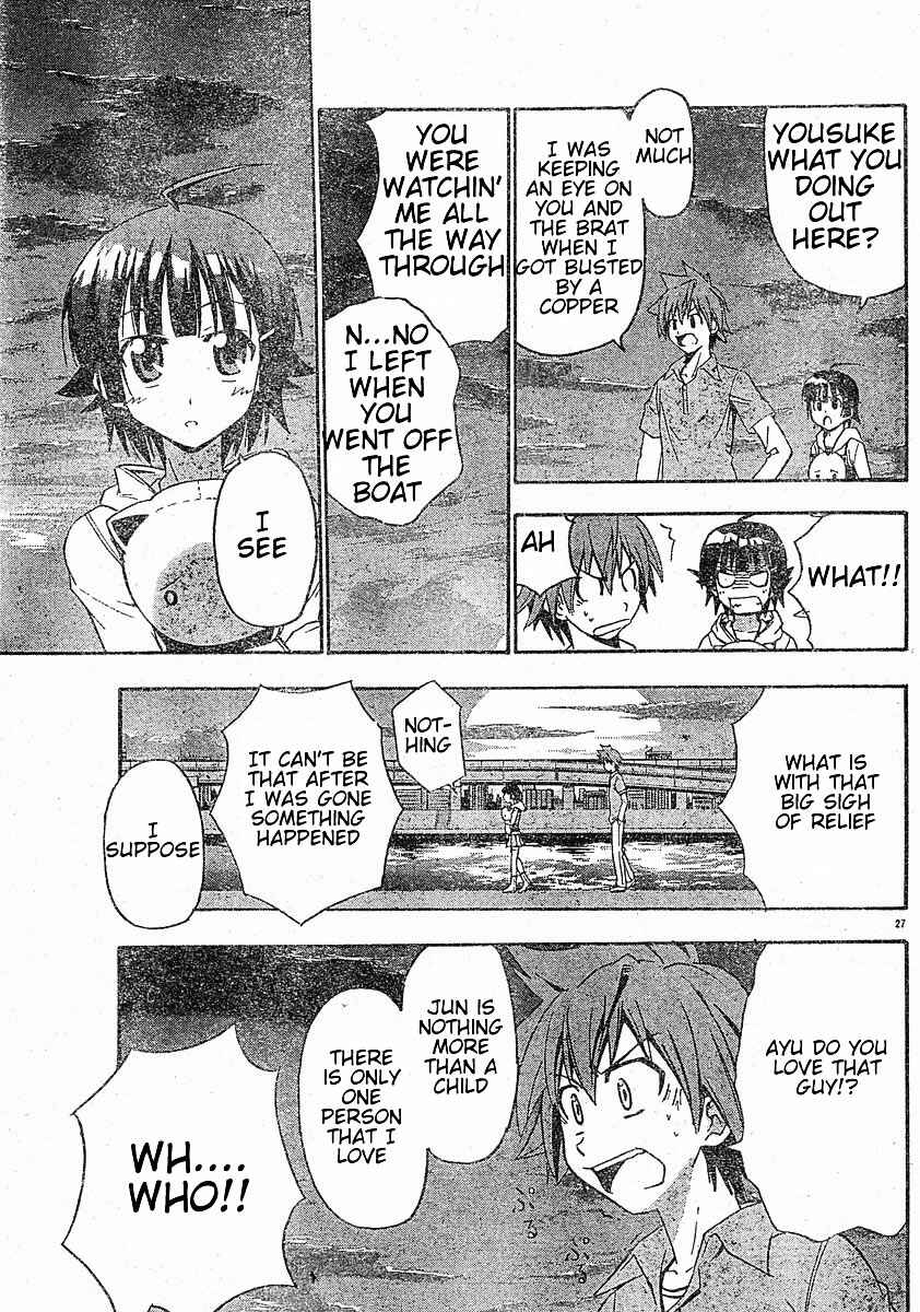 Page 29 Chapter 14 Ayu Mayu
