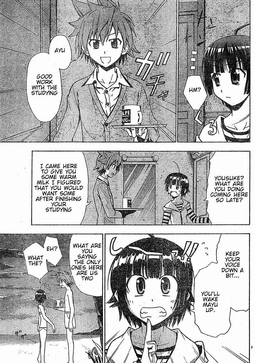 Page 5 Chapter 14 Ayu Mayu