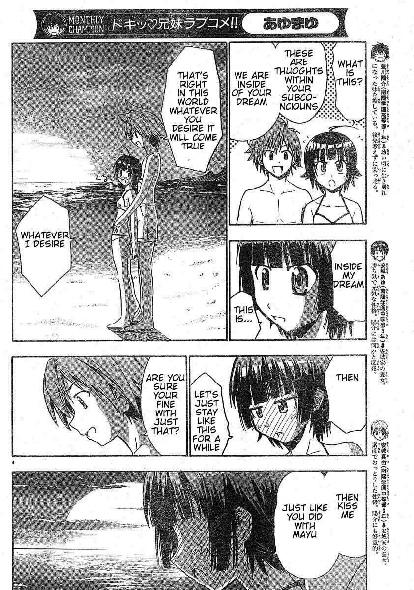 Page 6 Chapter 14 Ayu Mayu