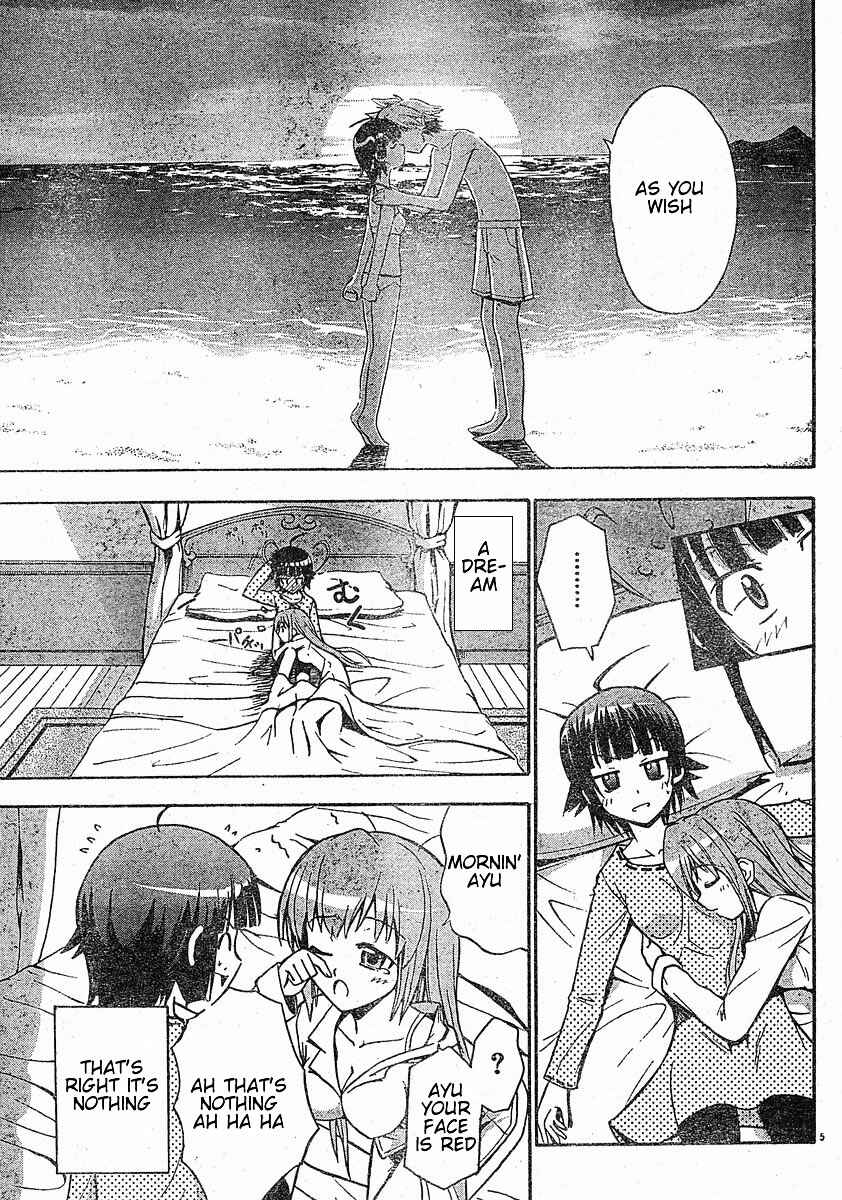 Page 7 Chapter 14 Ayu Mayu