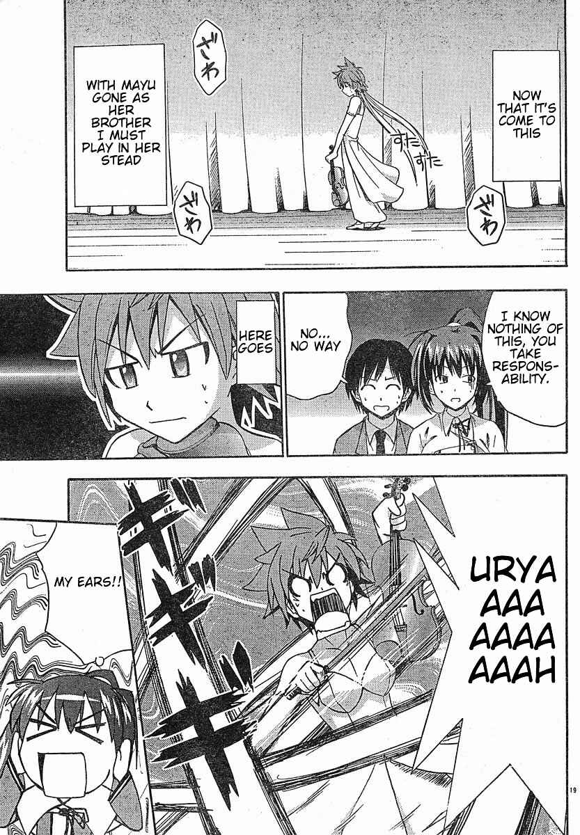 Page 19 Chapter 20 Ayu Mayu
