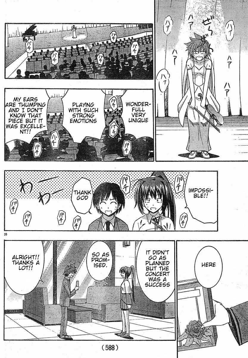 Page 20 Chapter 20 Ayu Mayu