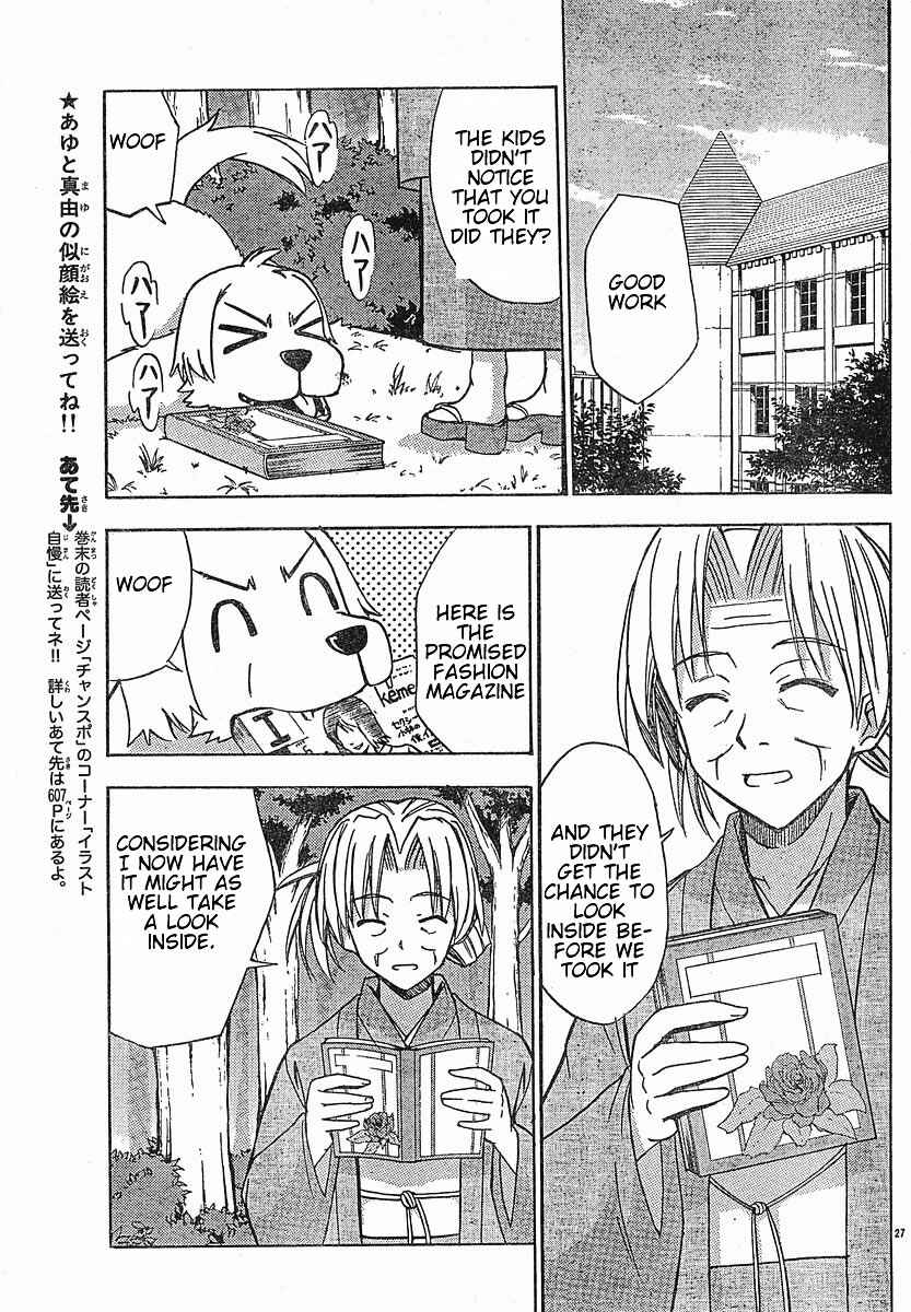 Page 27 Chapter 20 Ayu Mayu