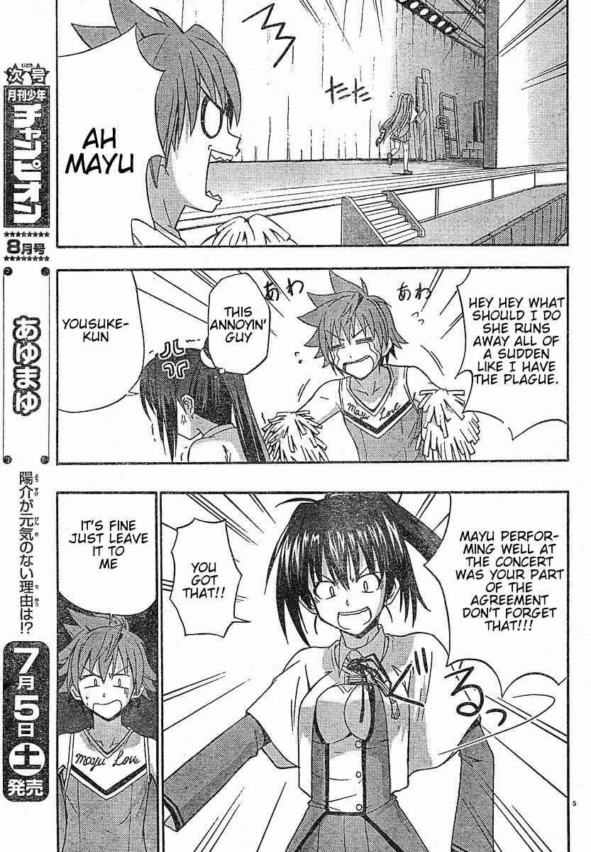 Page 5 Chapter 20 Ayu Mayu