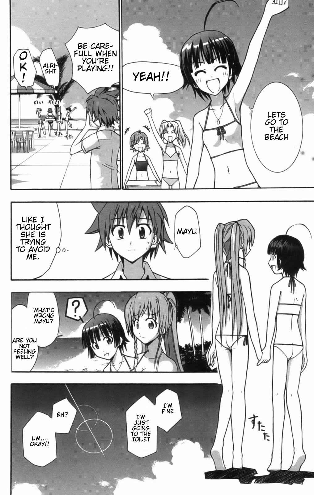 Page 10 Chapter 9 Ayu Mayu