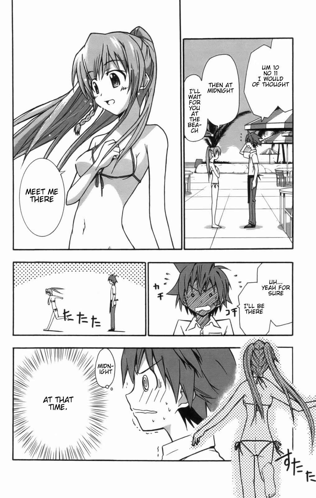 Page 12 Chapter 9 Ayu Mayu