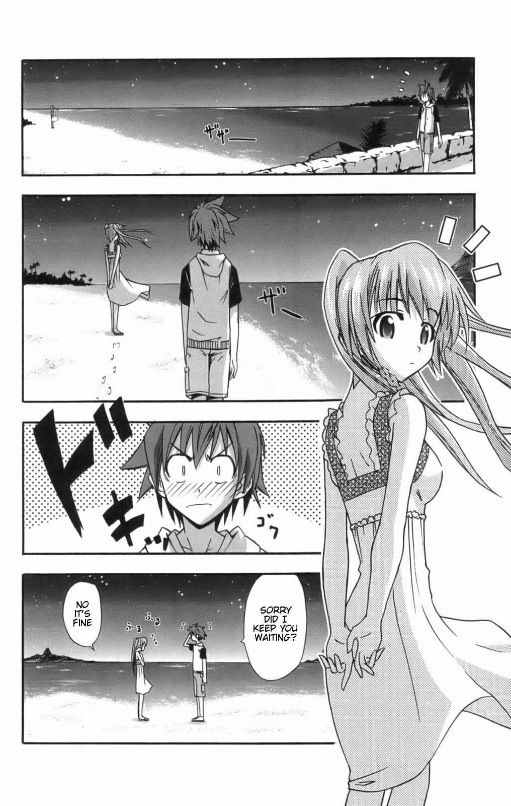 Page 16 Chapter 9 Ayu Mayu