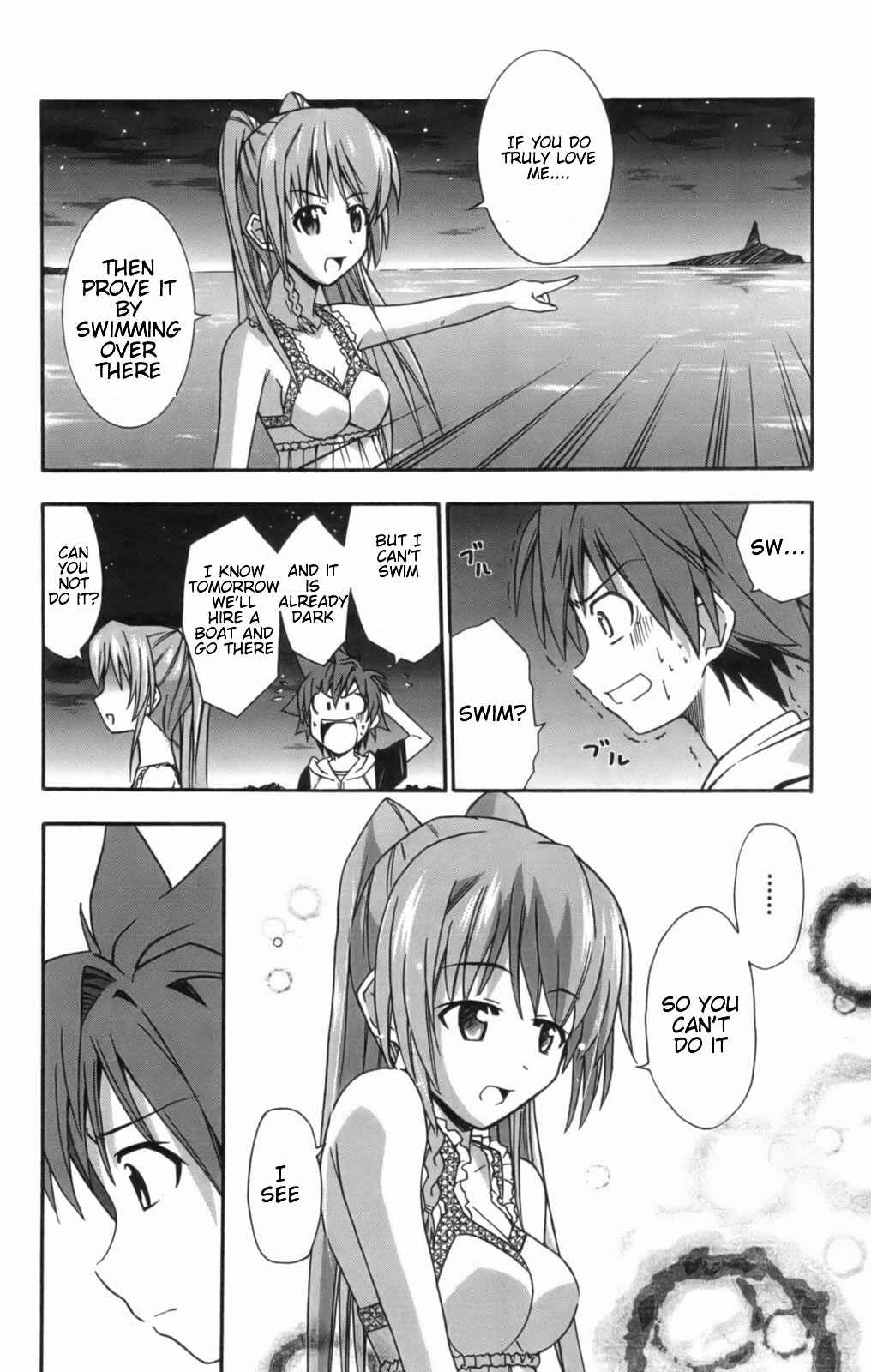 Page 18 Chapter 9 Ayu Mayu