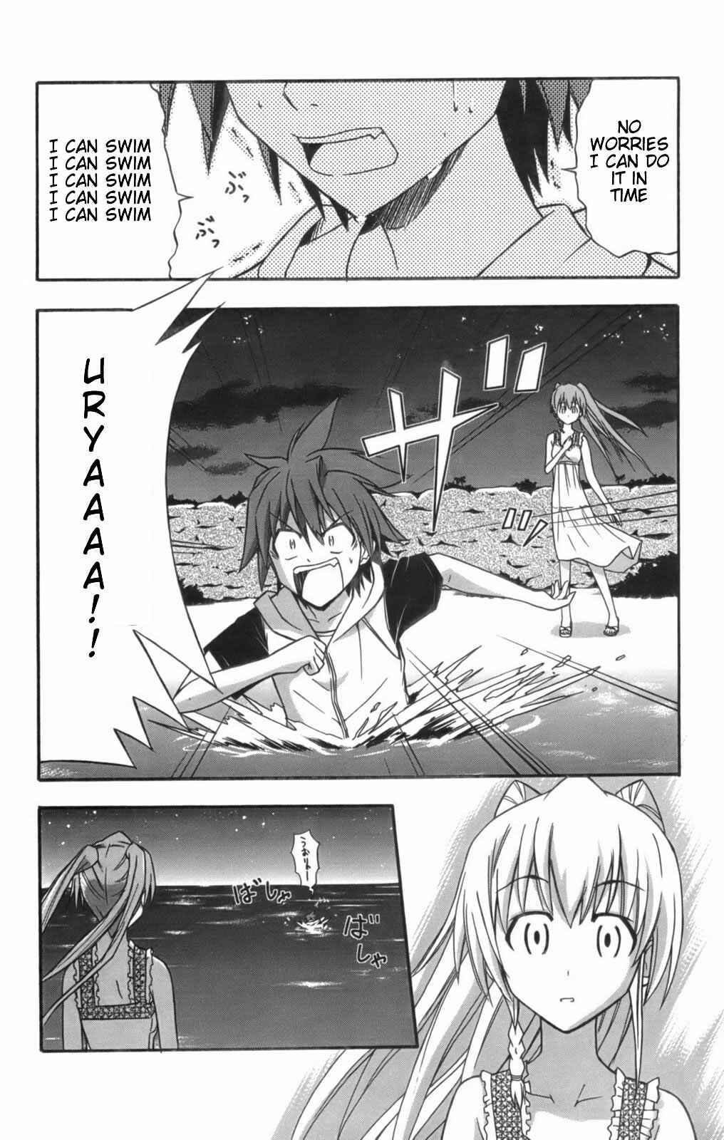 Page 19 Chapter 9 Ayu Mayu