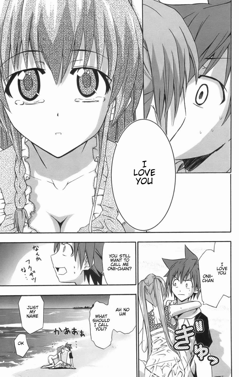 Page 25 Chapter 9 Ayu Mayu
