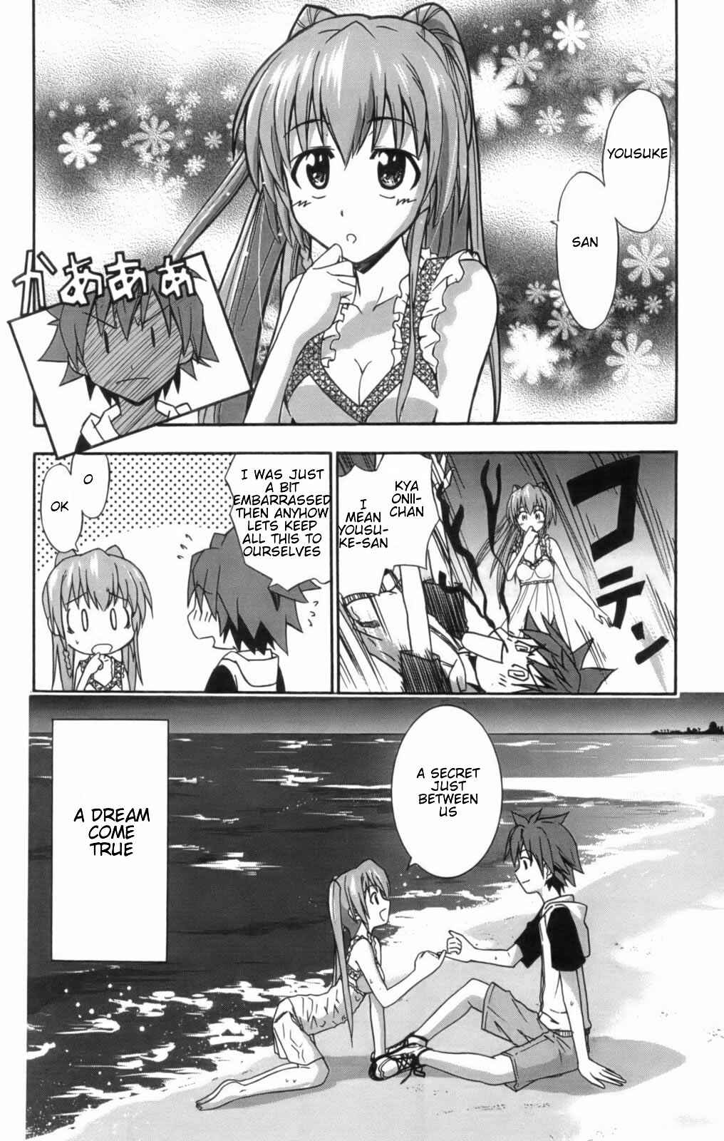 Page 26 Chapter 9 Ayu Mayu