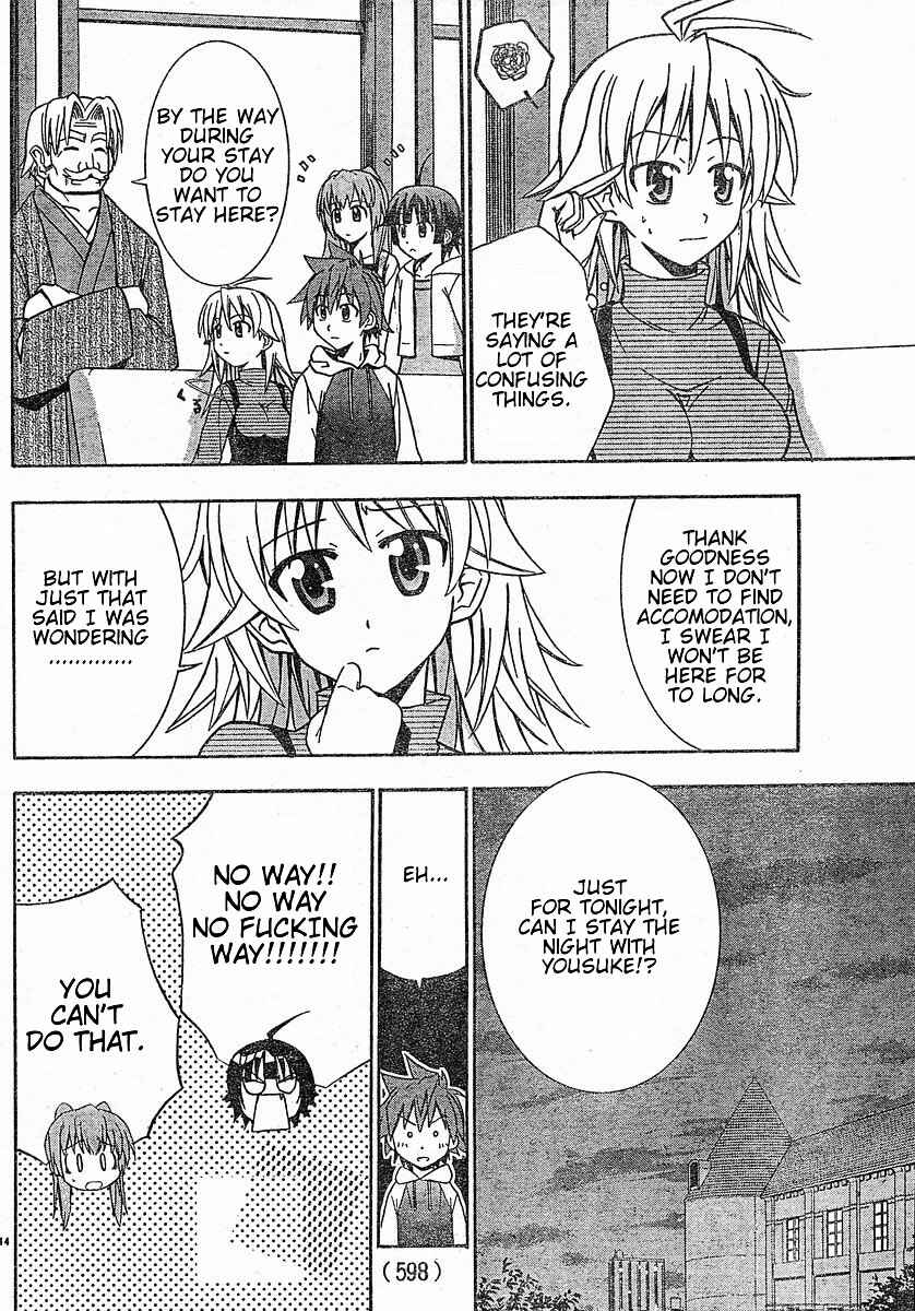 Page 15 Chapter 15 Ayu Mayu
