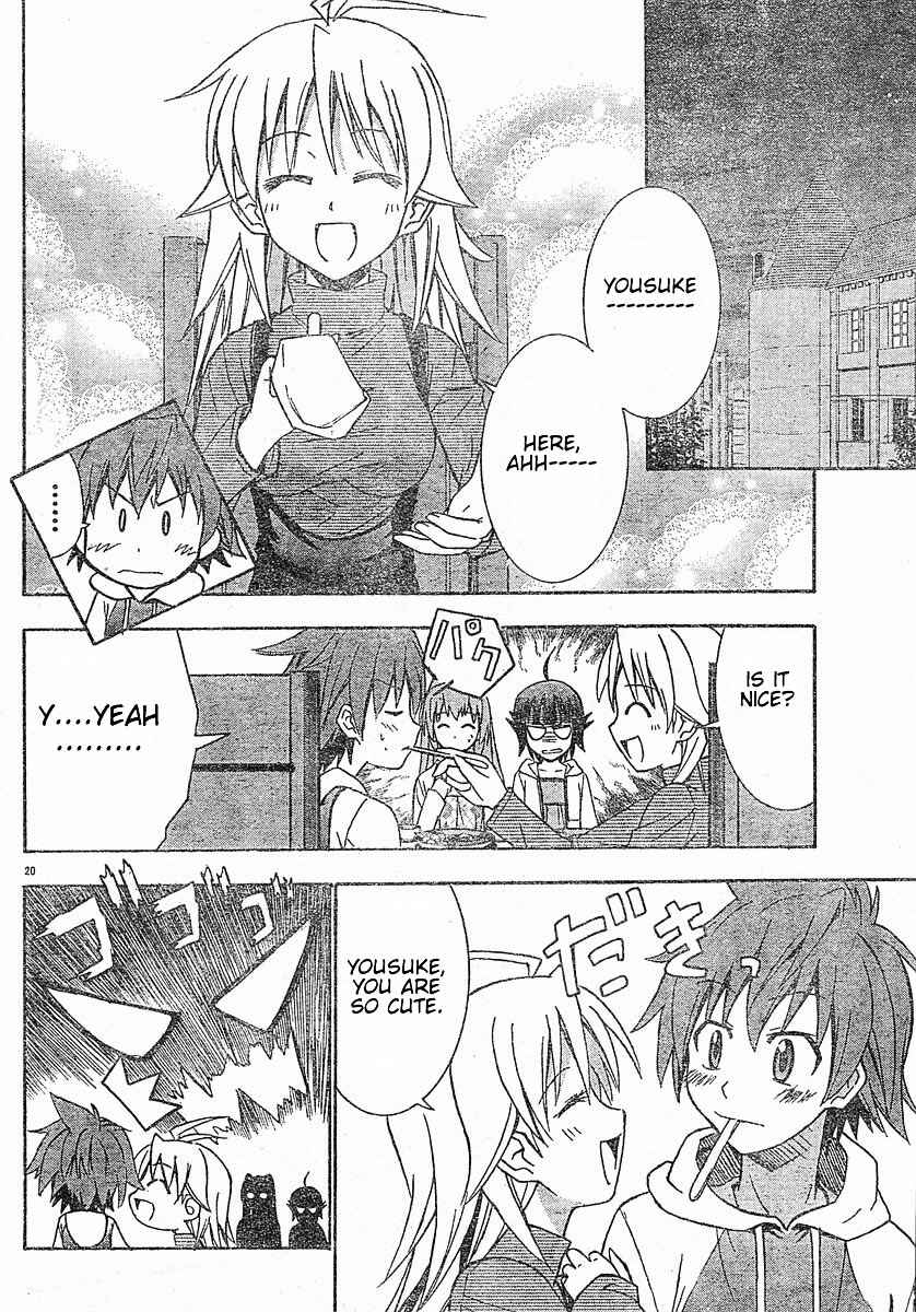 Page 21 Chapter 15 Ayu Mayu