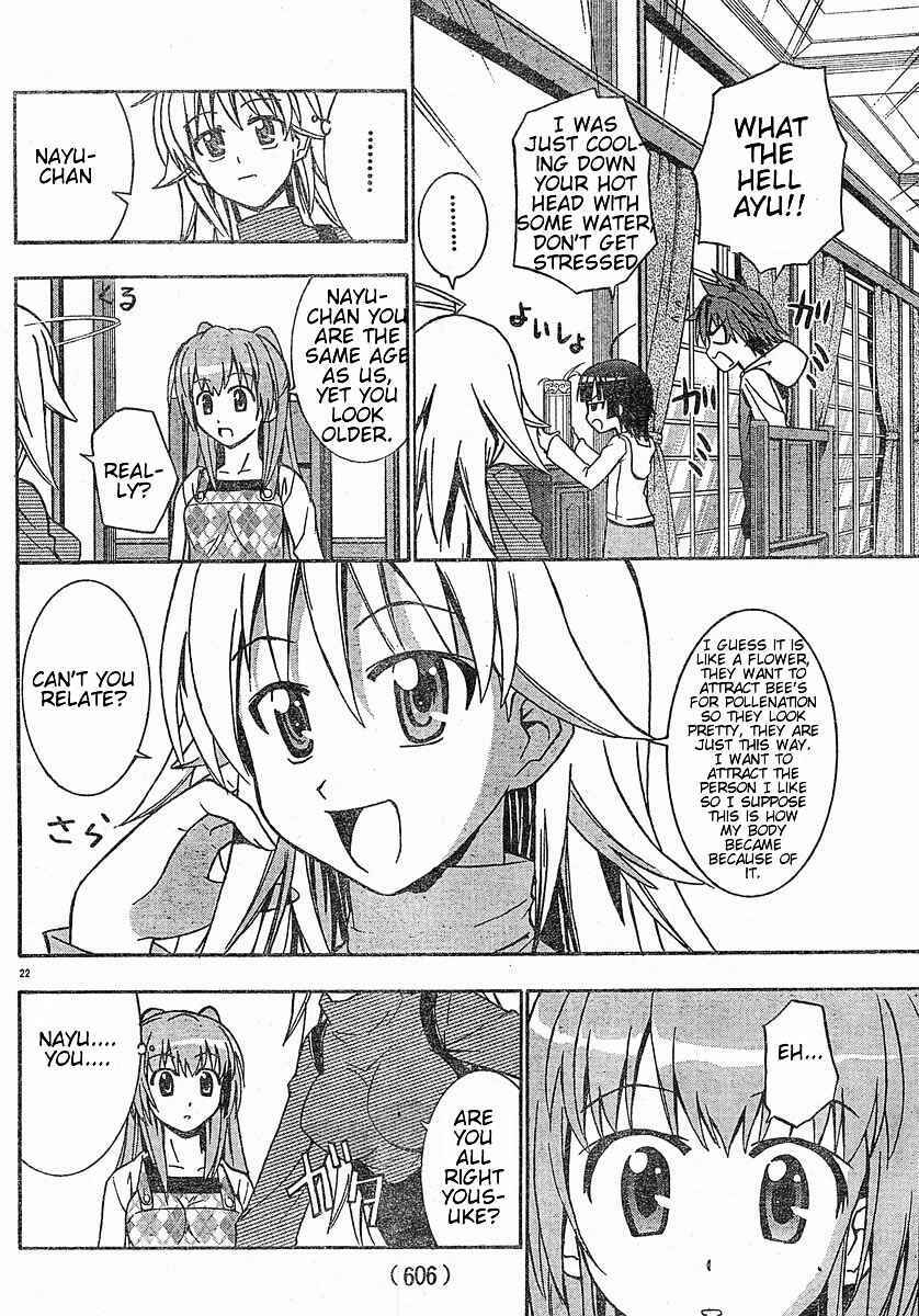 Page 23 Chapter 15 Ayu Mayu