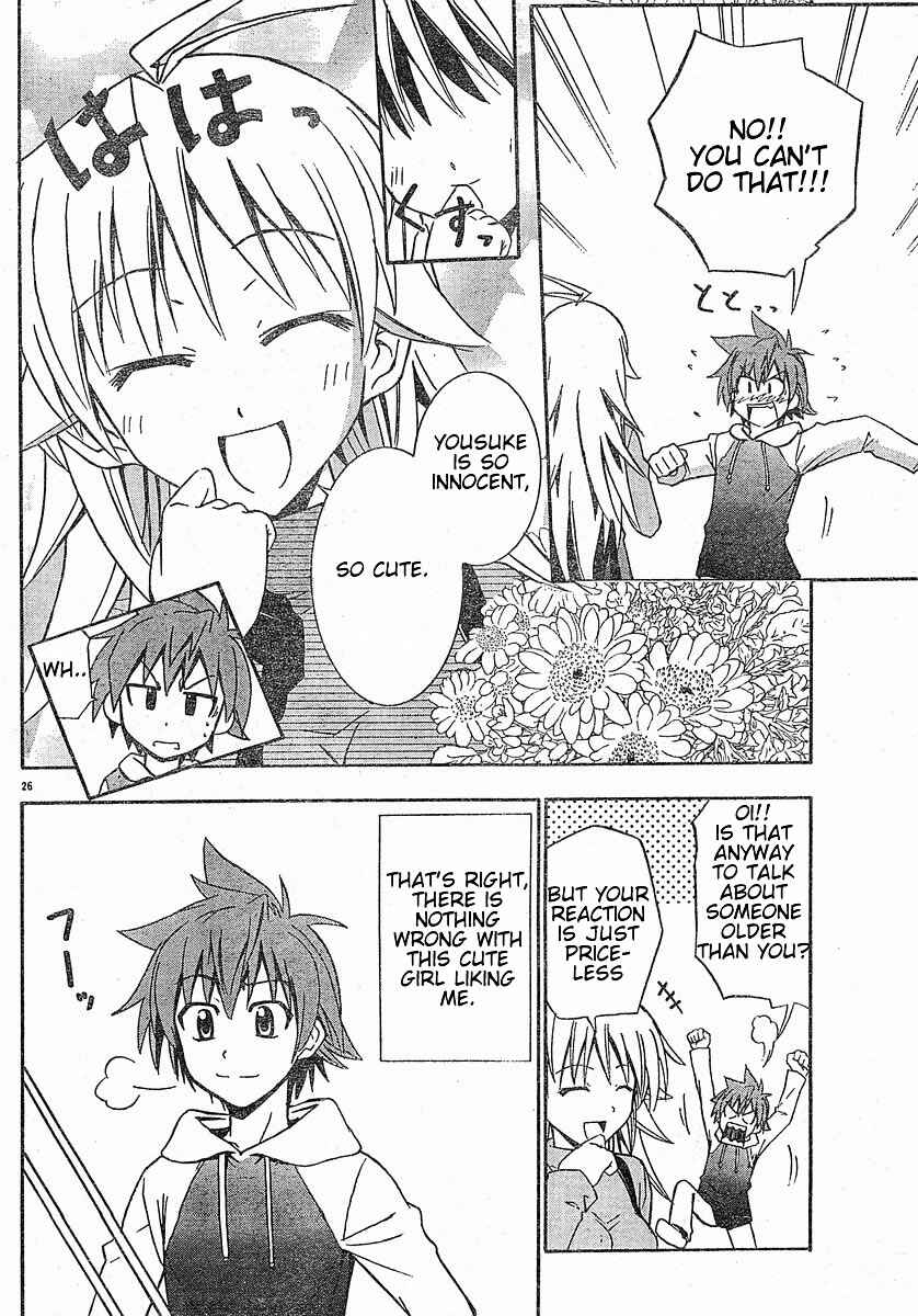 Page 27 Chapter 15 Ayu Mayu