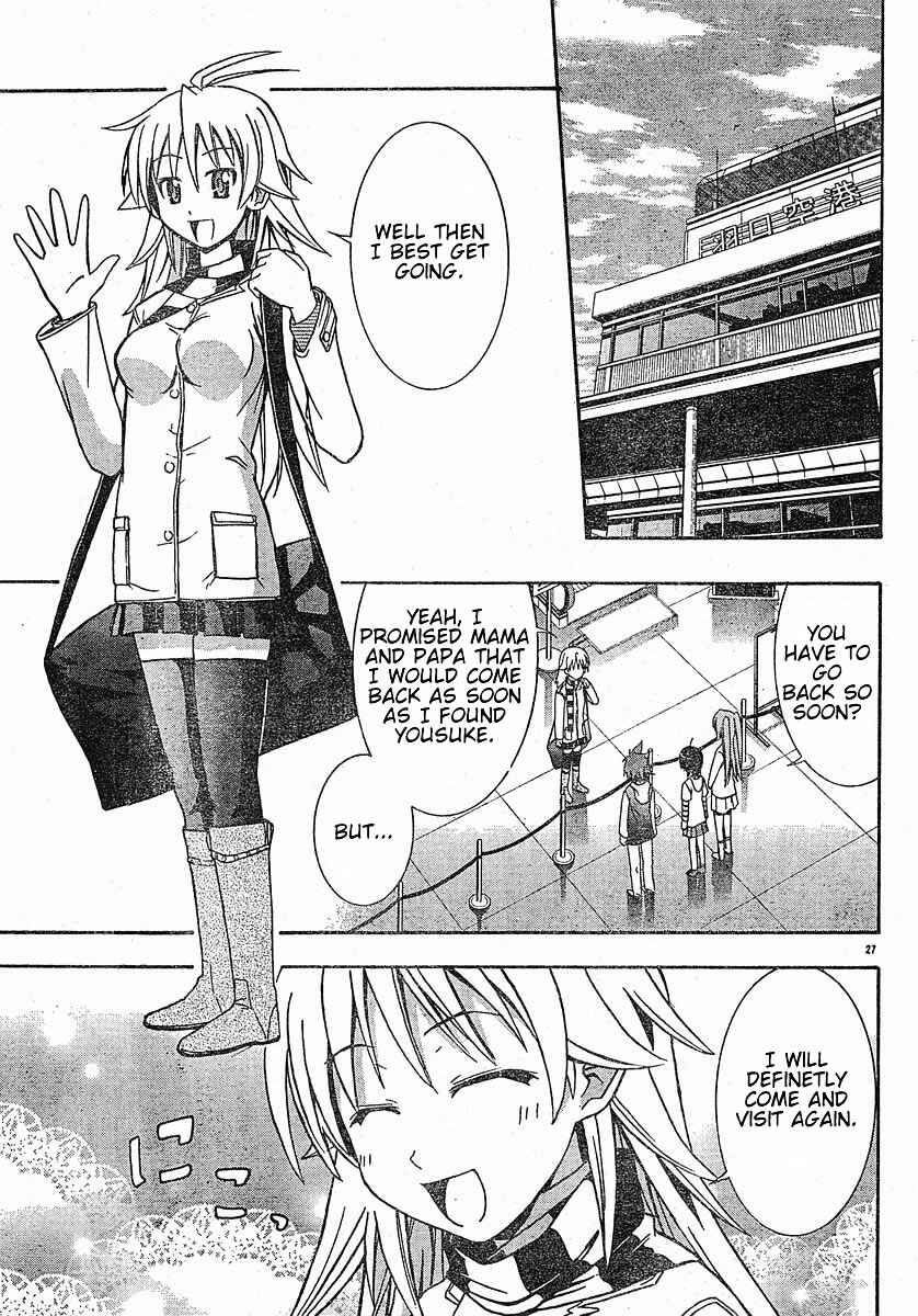 Page 28 Chapter 15 Ayu Mayu
