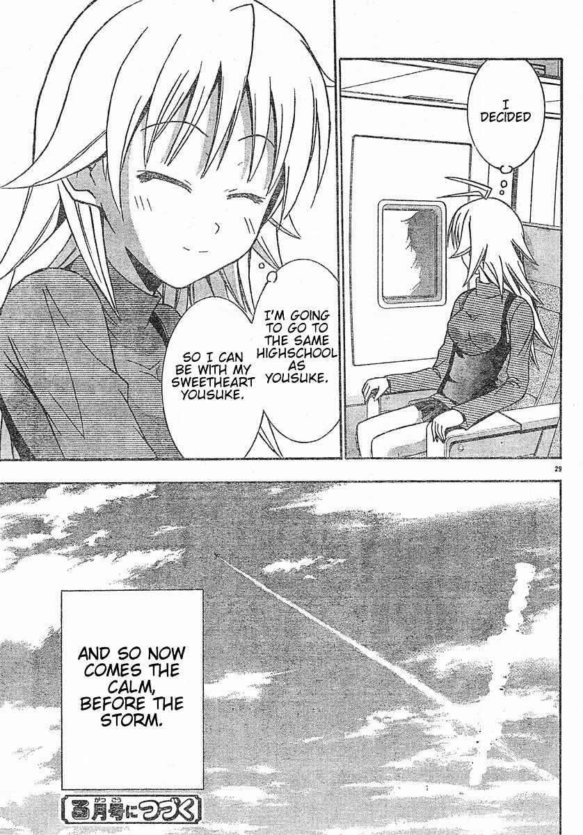 Page 30 Chapter 15 Ayu Mayu
