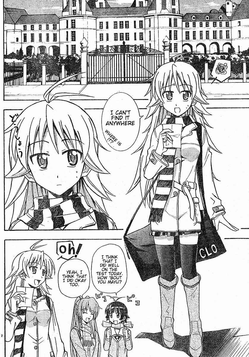 Page 3 Chapter 15 Ayu Mayu