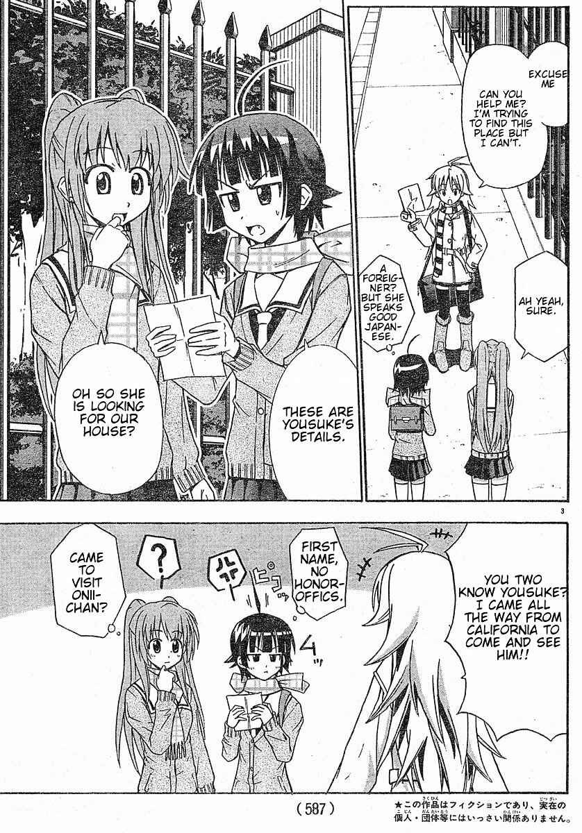 Page 4 Chapter 15 Ayu Mayu