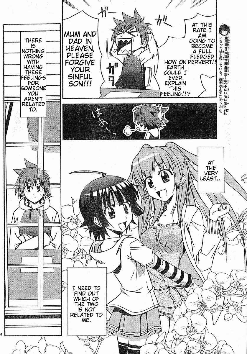 Page 7 Chapter 15 Ayu Mayu