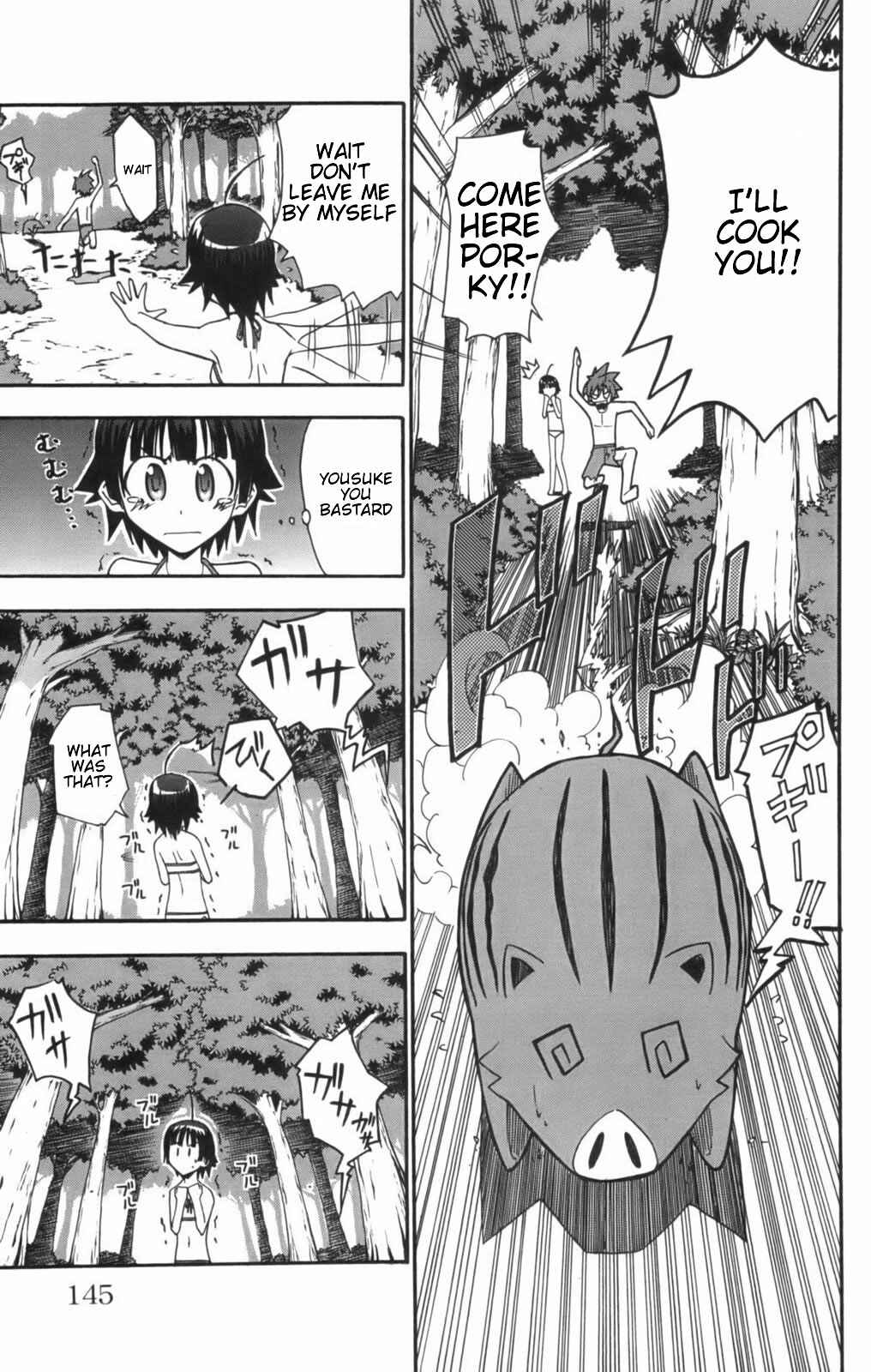 Page 12 Chapter 10 Ayu Mayu