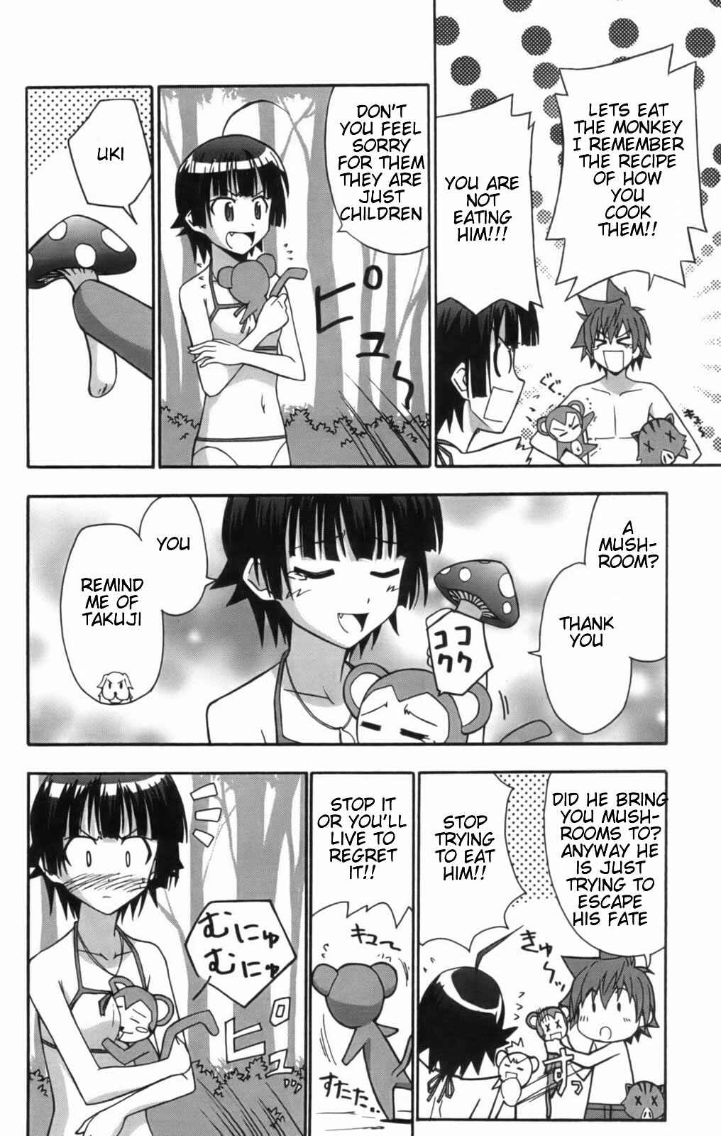 Page 15 Chapter 10 Ayu Mayu