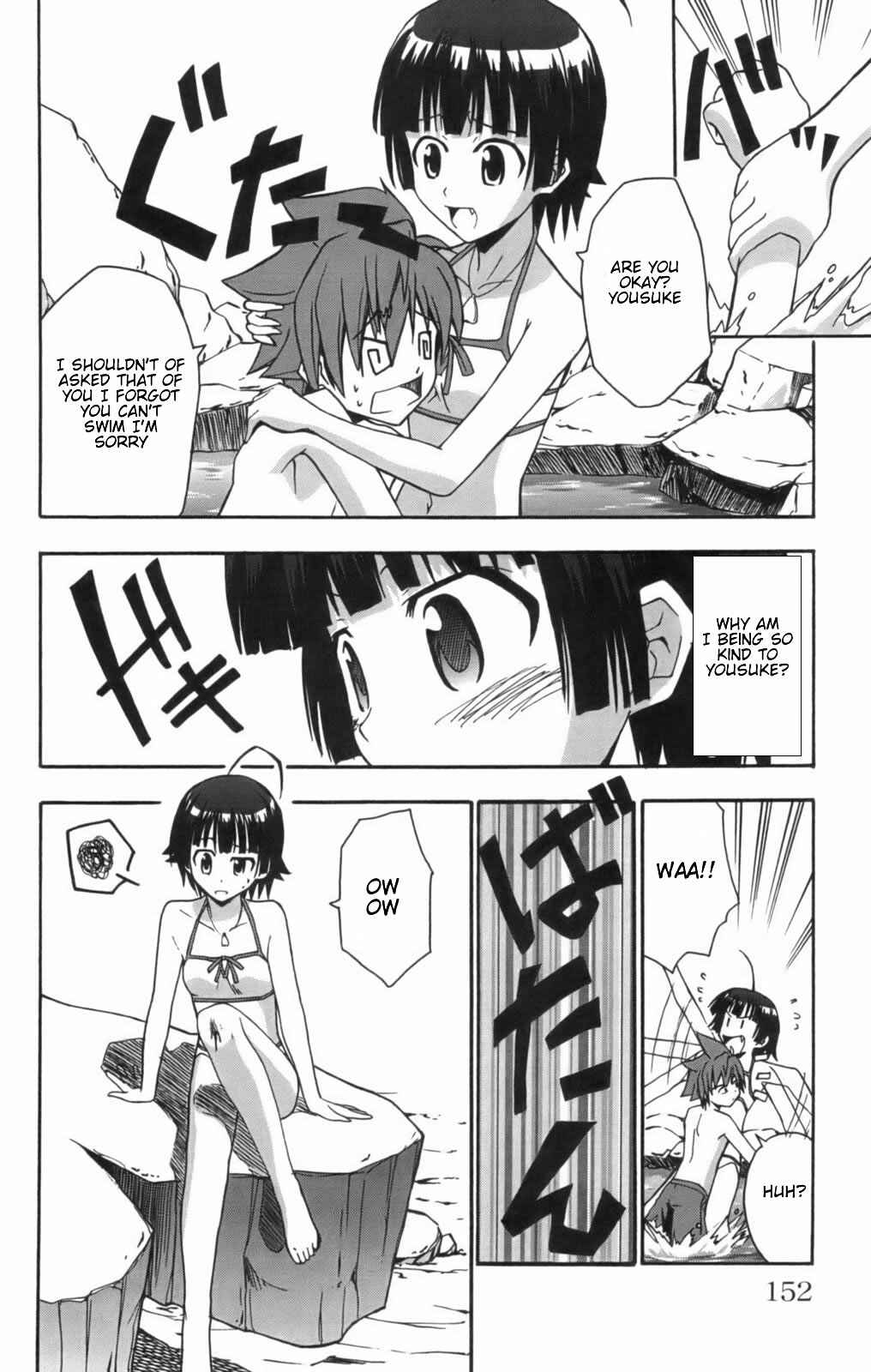 Page 19 Chapter 10 Ayu Mayu