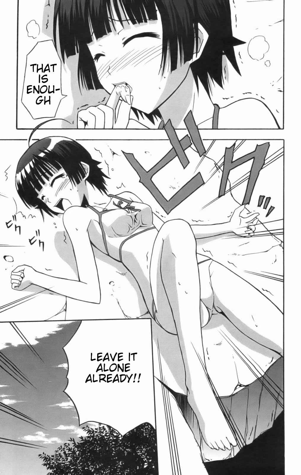 Page 22 Chapter 10 Ayu Mayu