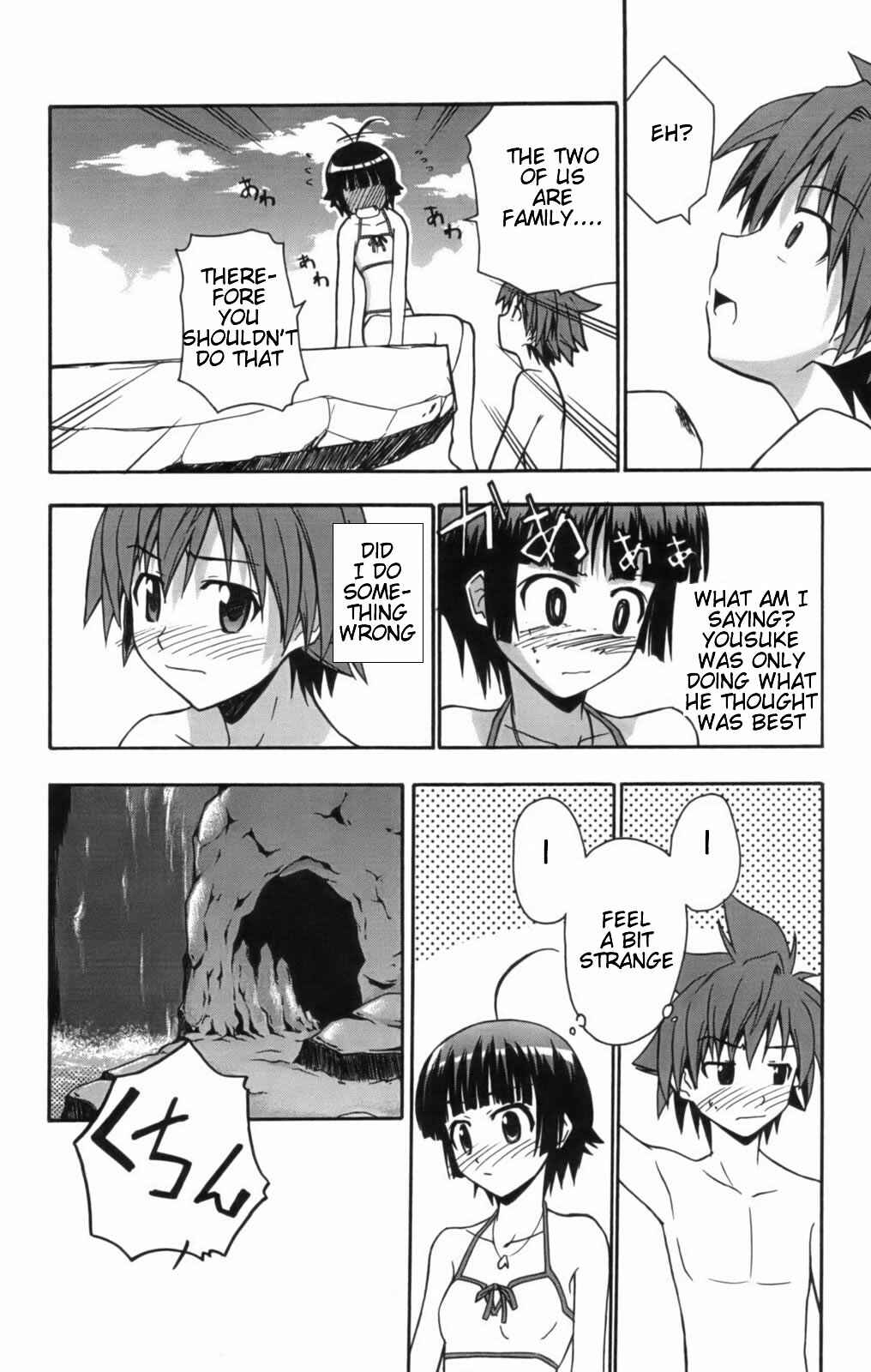 Page 23 Chapter 10 Ayu Mayu