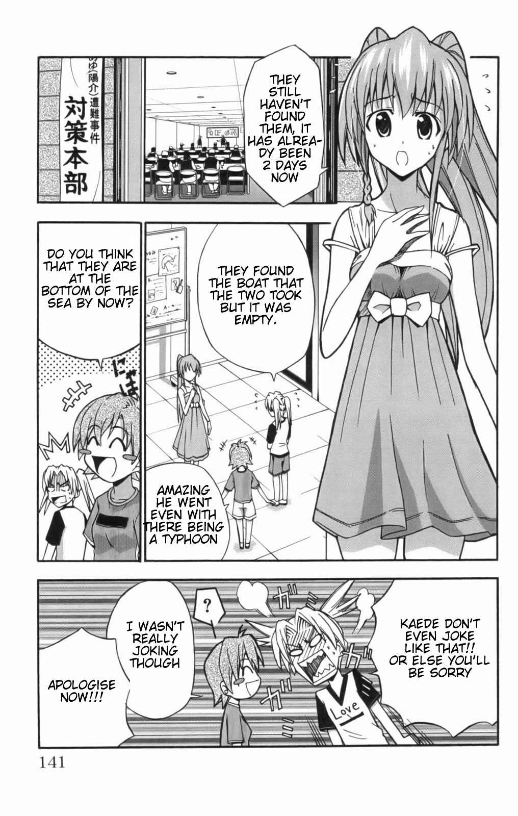 Page 8 Chapter 10 Ayu Mayu
