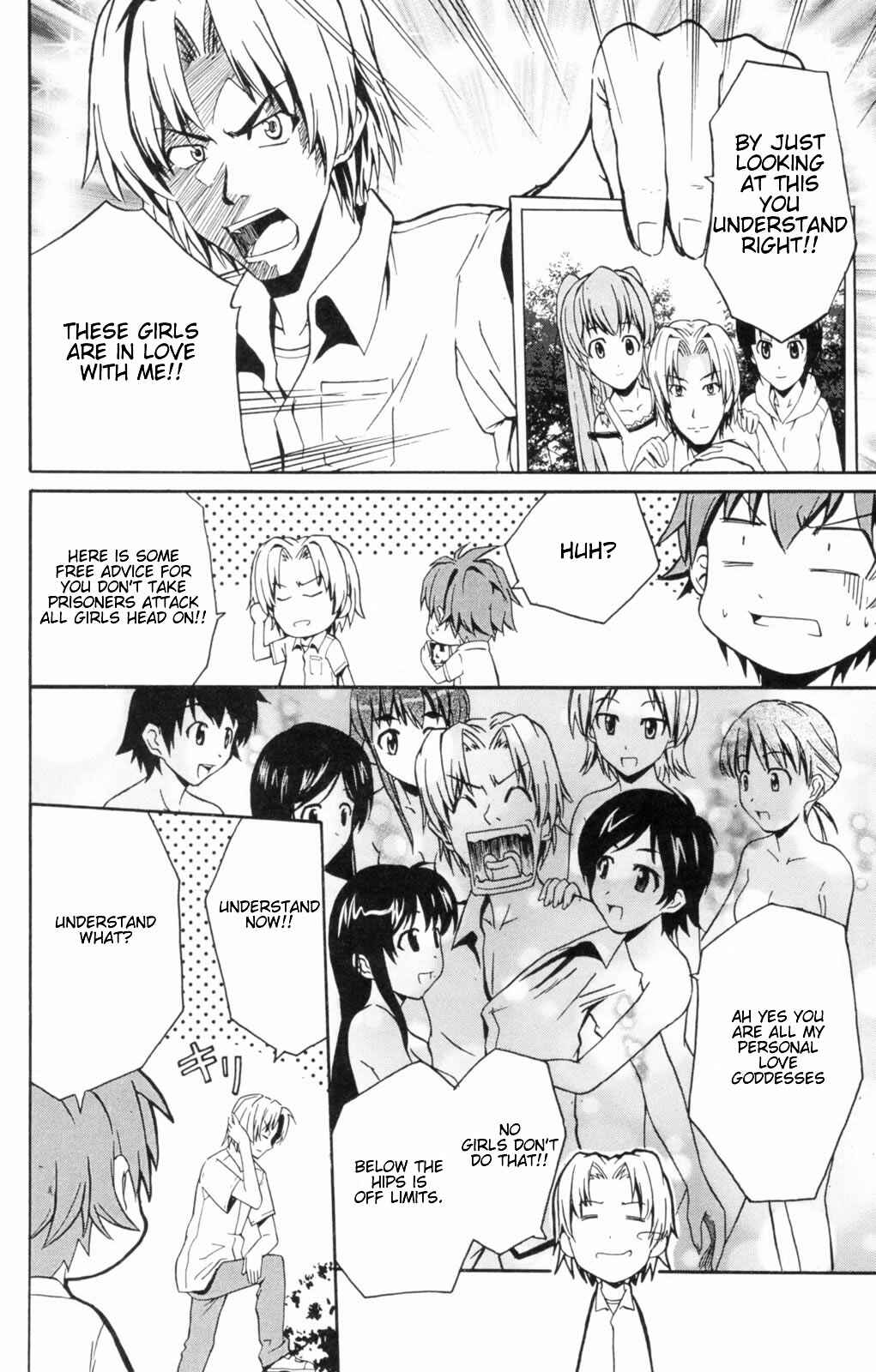 Page 15 Chapter 4 Ayu Mayu