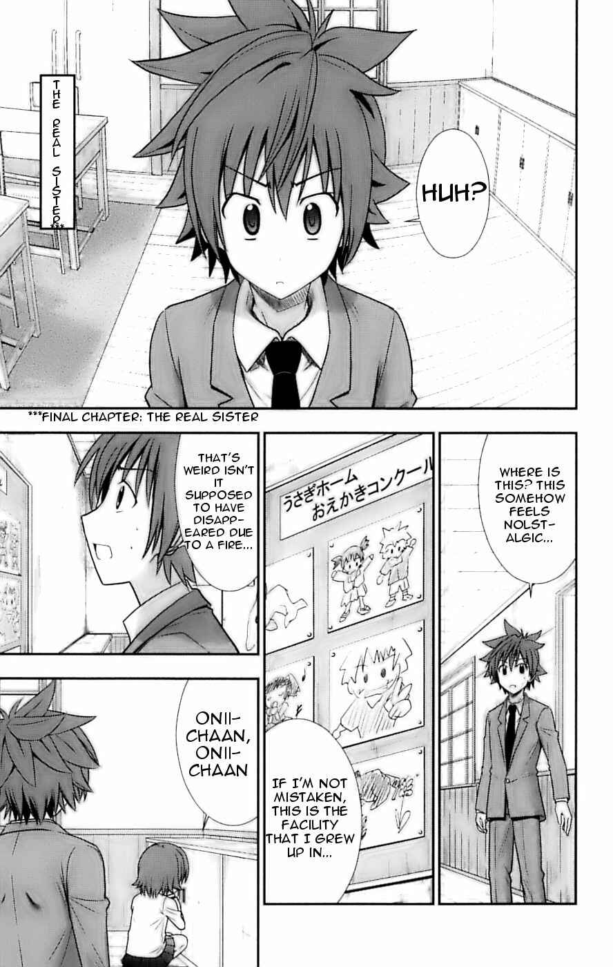 Page 1 Chapter 29 Ayu Mayu