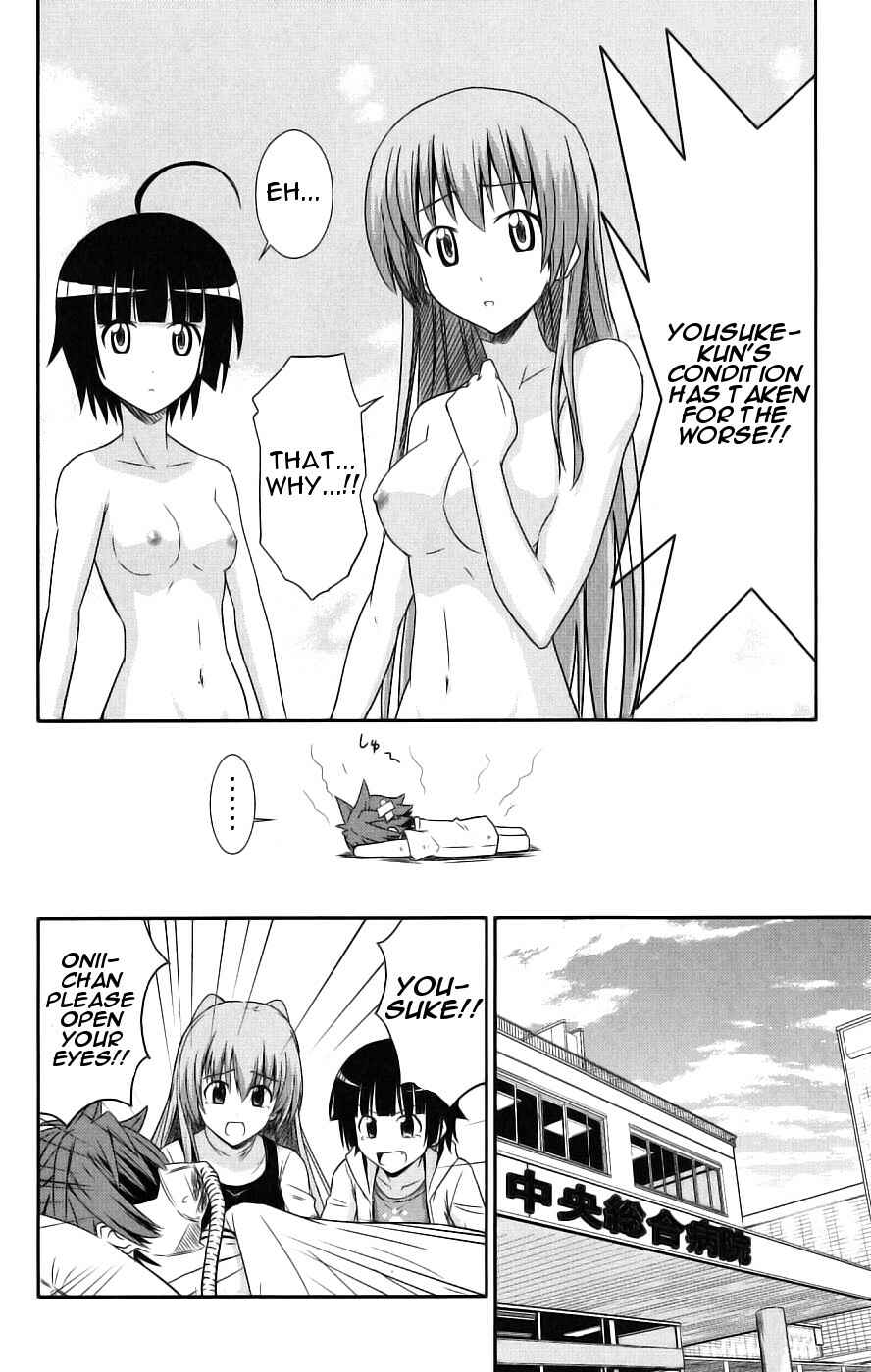 Page 16 Chapter 29 Ayu Mayu