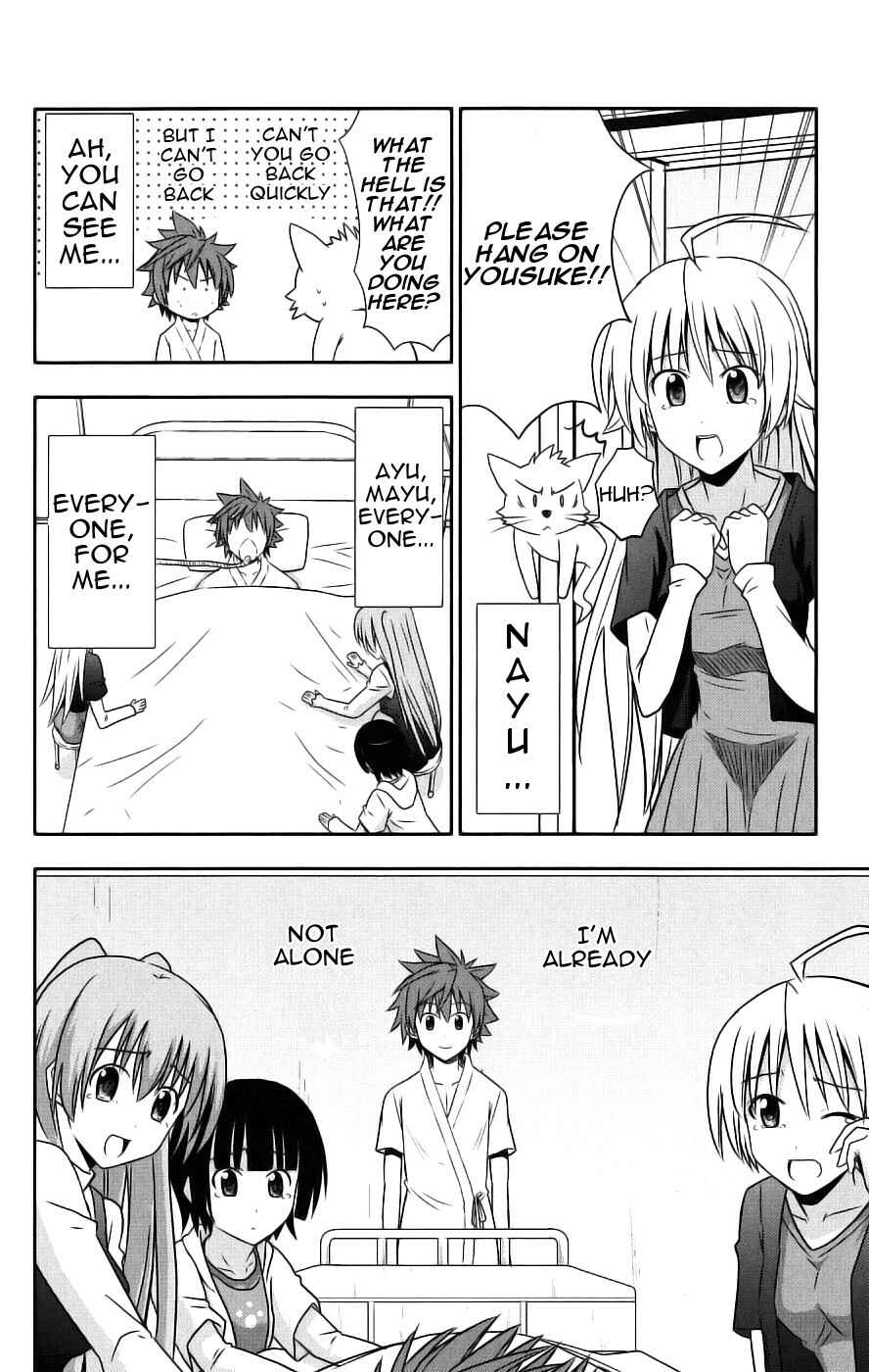 Page 20 Chapter 29 Ayu Mayu