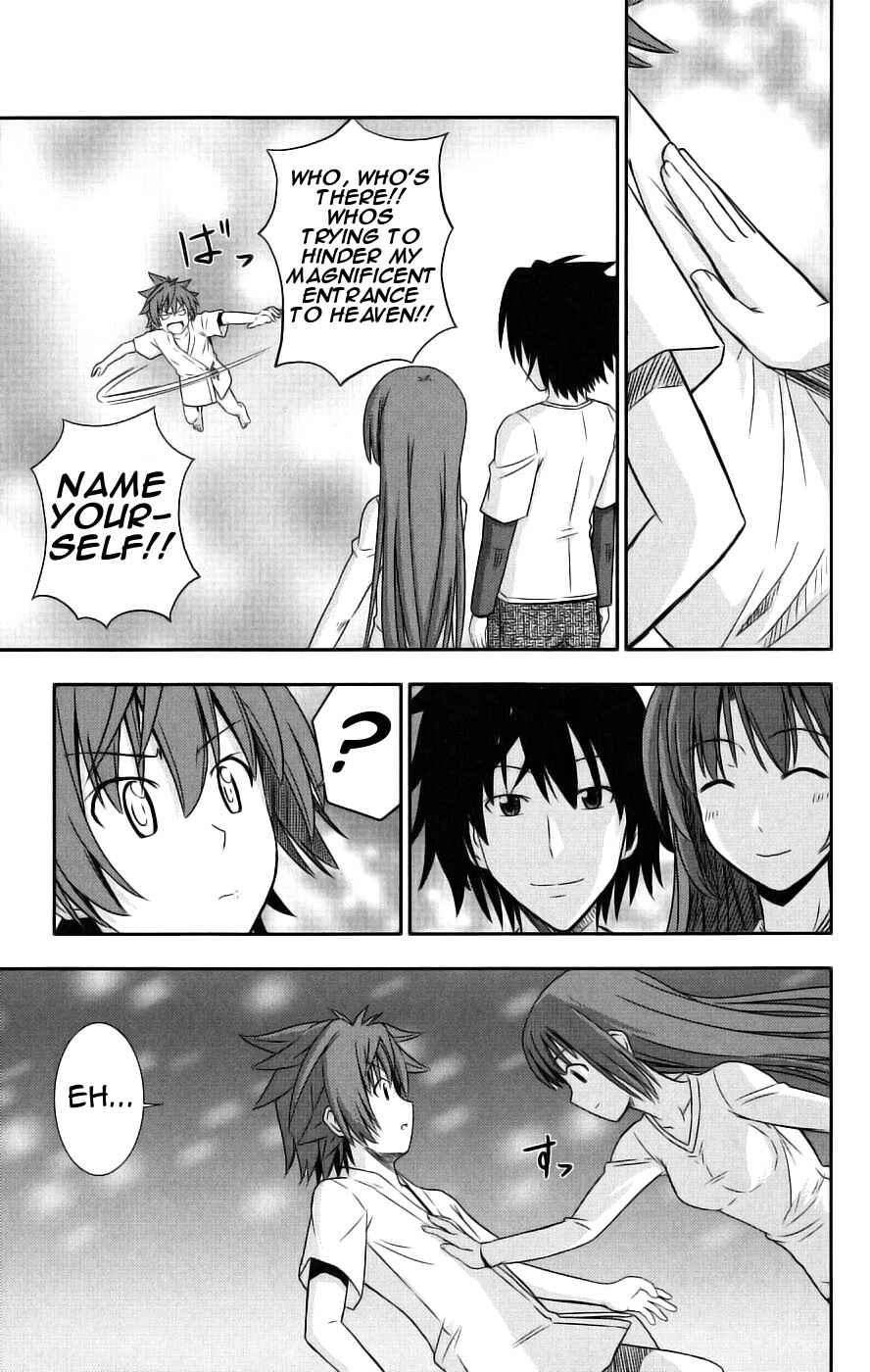 Page 23 Chapter 29 Ayu Mayu
