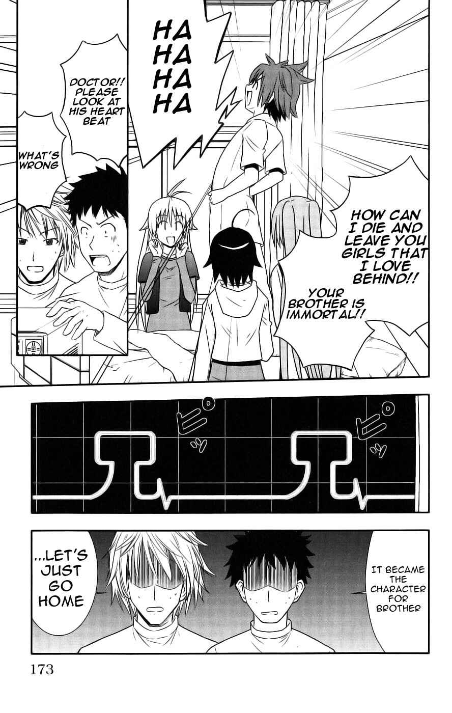 Page 27 Chapter 29 Ayu Mayu