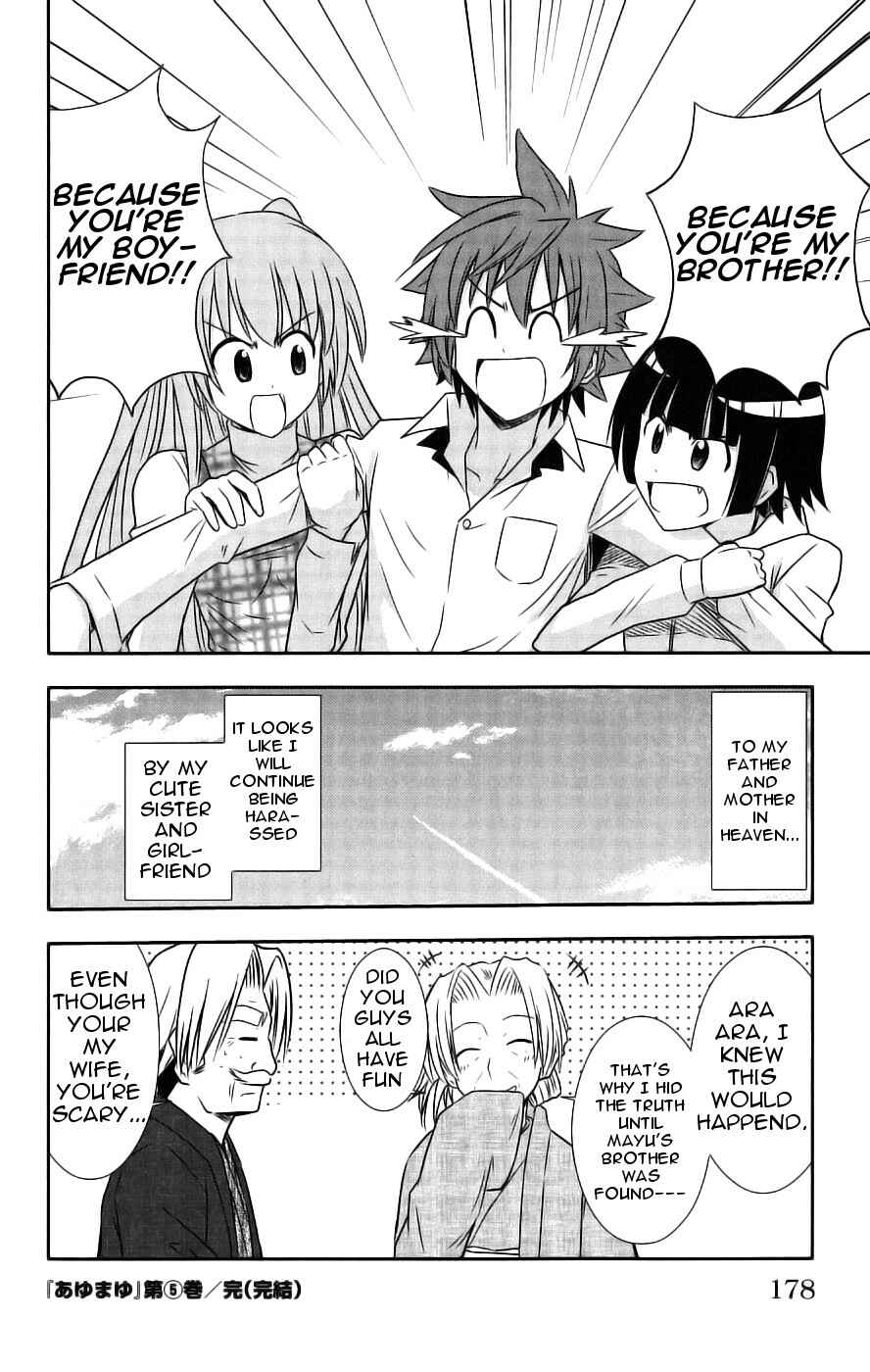 Page 32 Chapter 29 Ayu Mayu