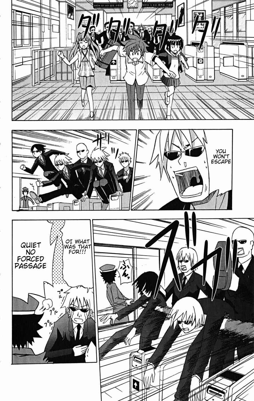 Page 10 Chapter 22 Ayu Mayu
