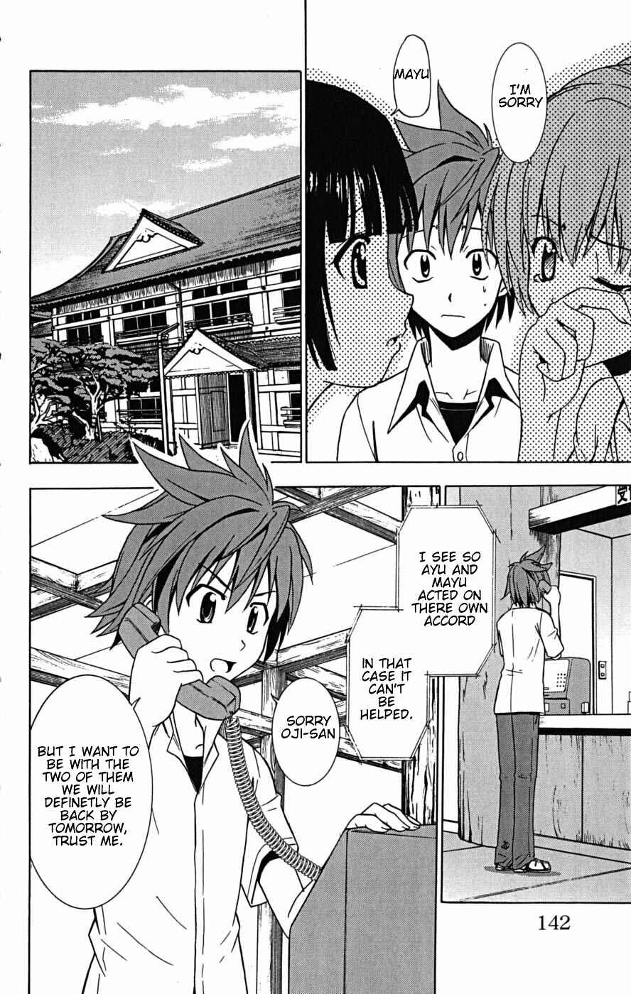 Page 12 Chapter 22 Ayu Mayu