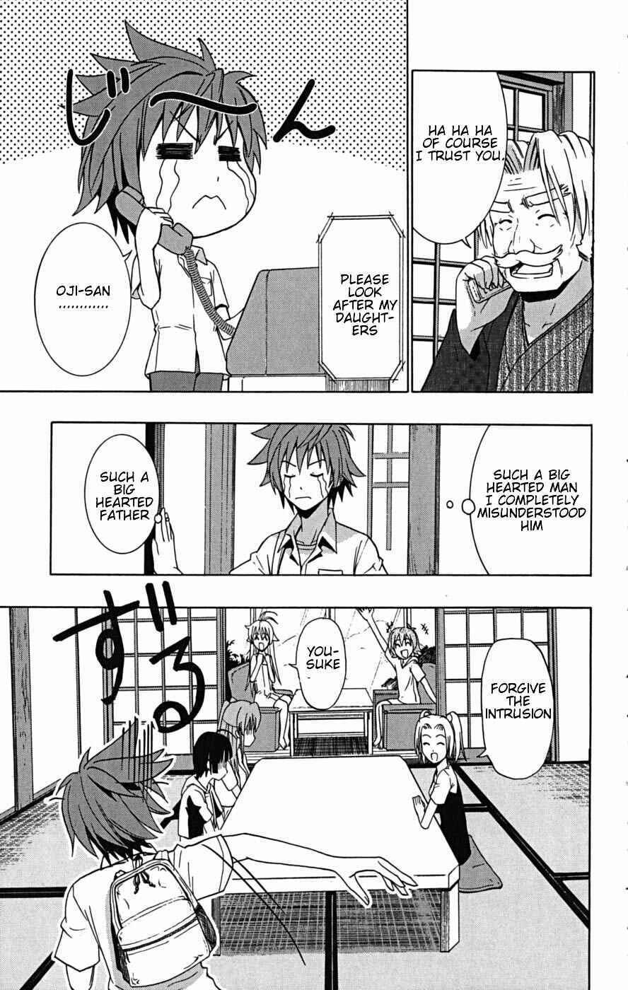 Page 13 Chapter 22 Ayu Mayu